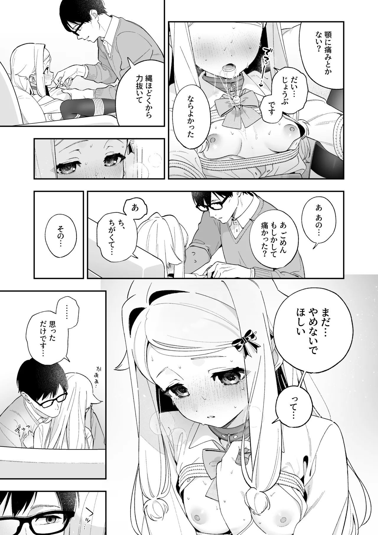 หน้า 52