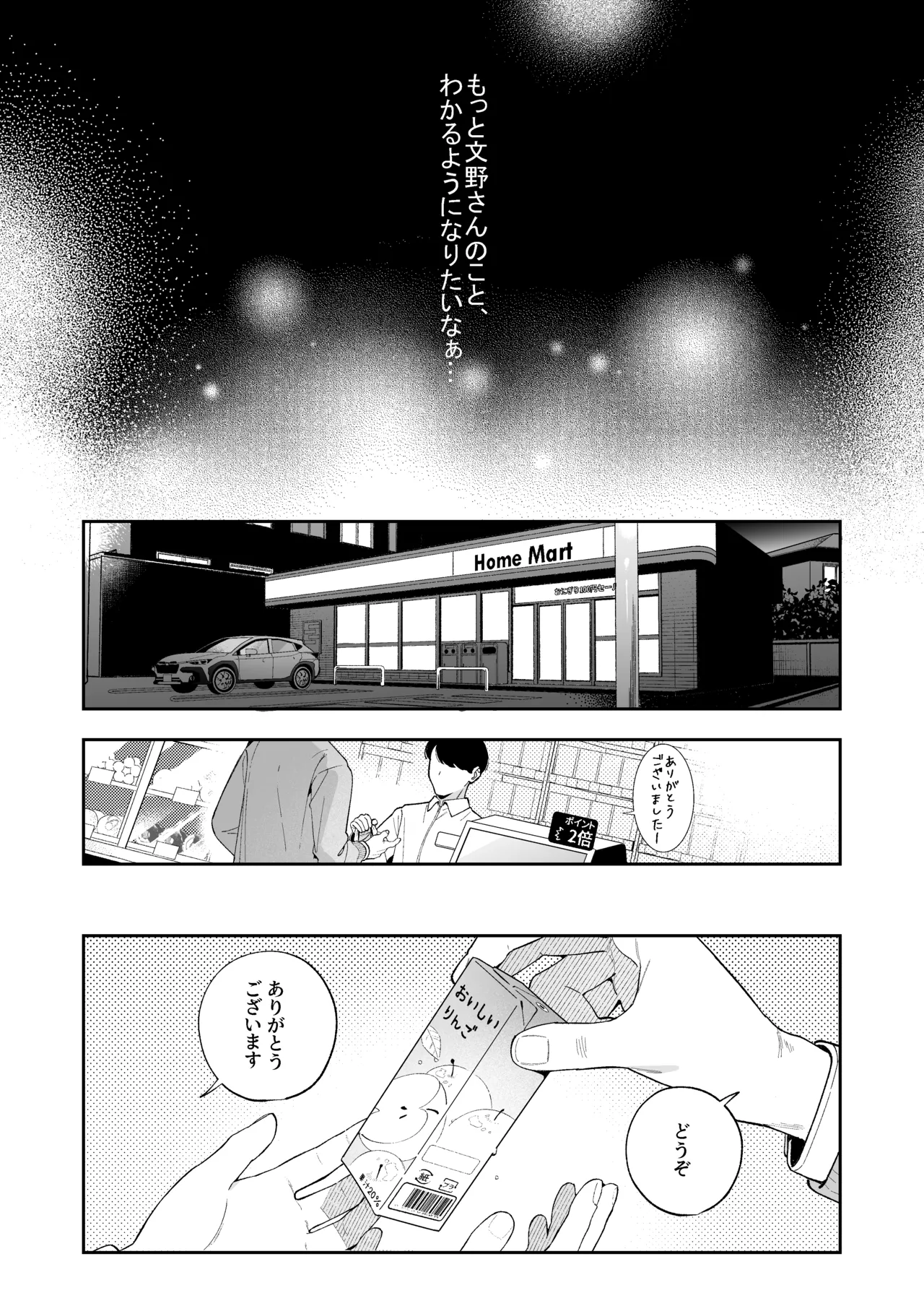 หน้า 59