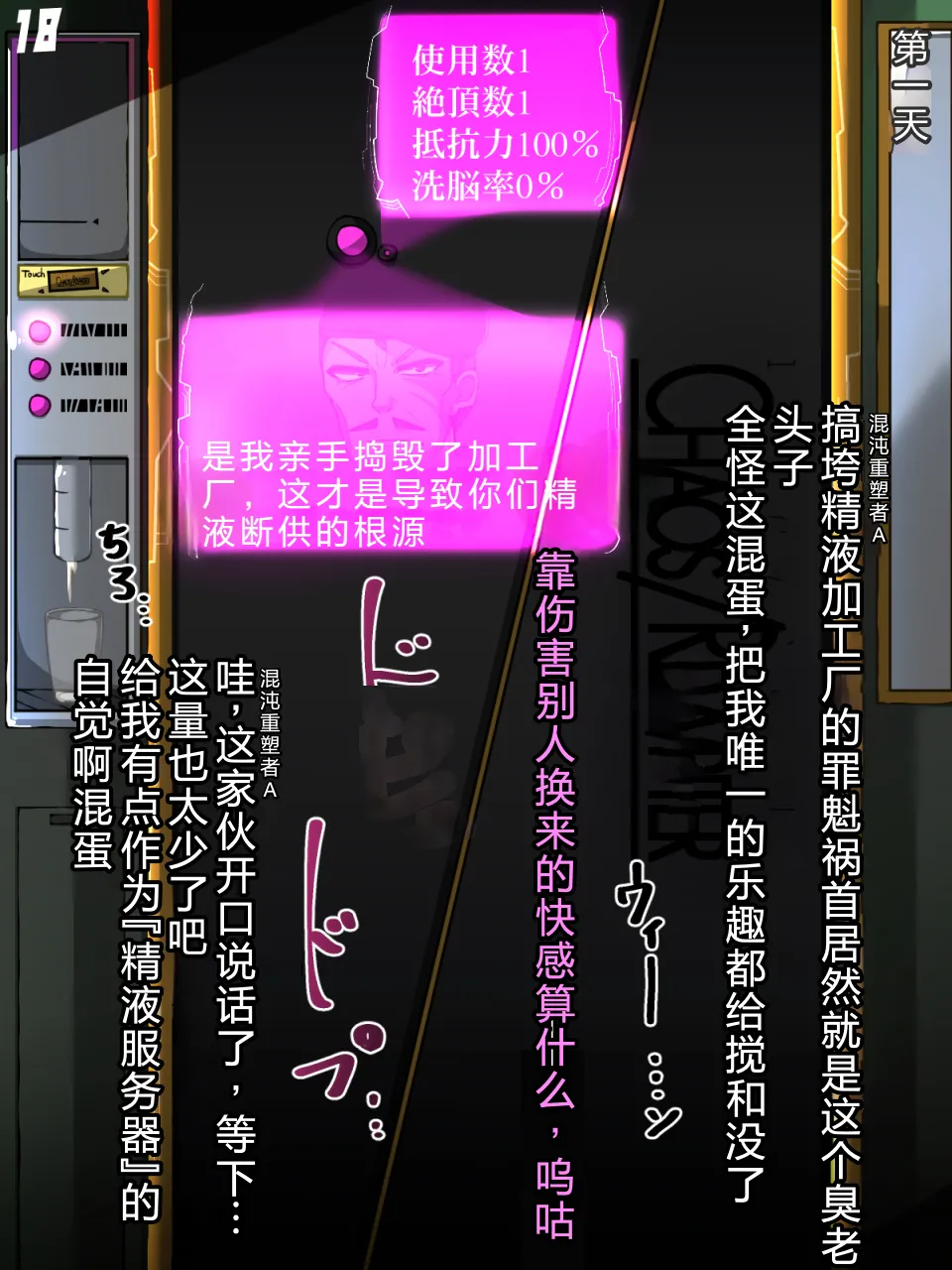 หน้า 20