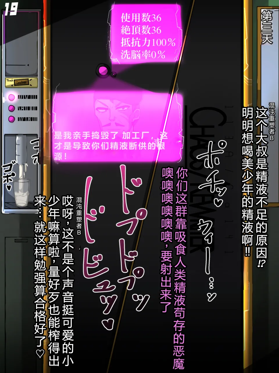 หน้า 21