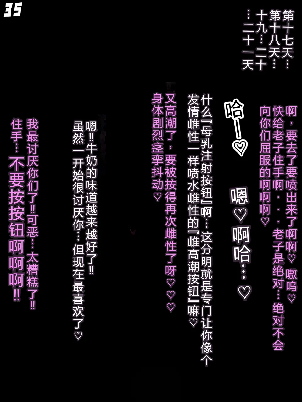 หน้า 37