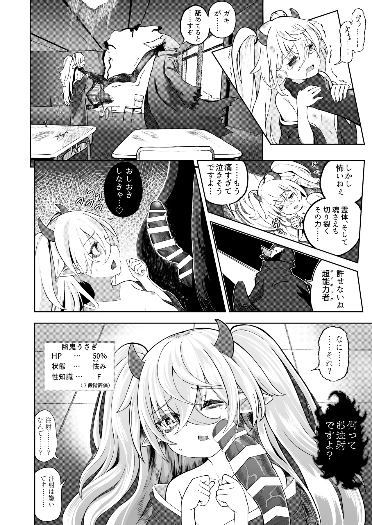 หน้า 10