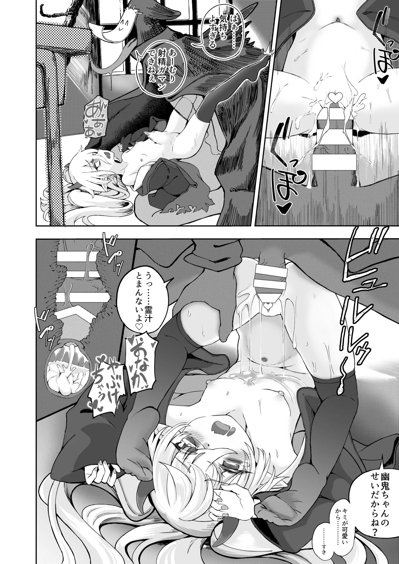 หน้า 16