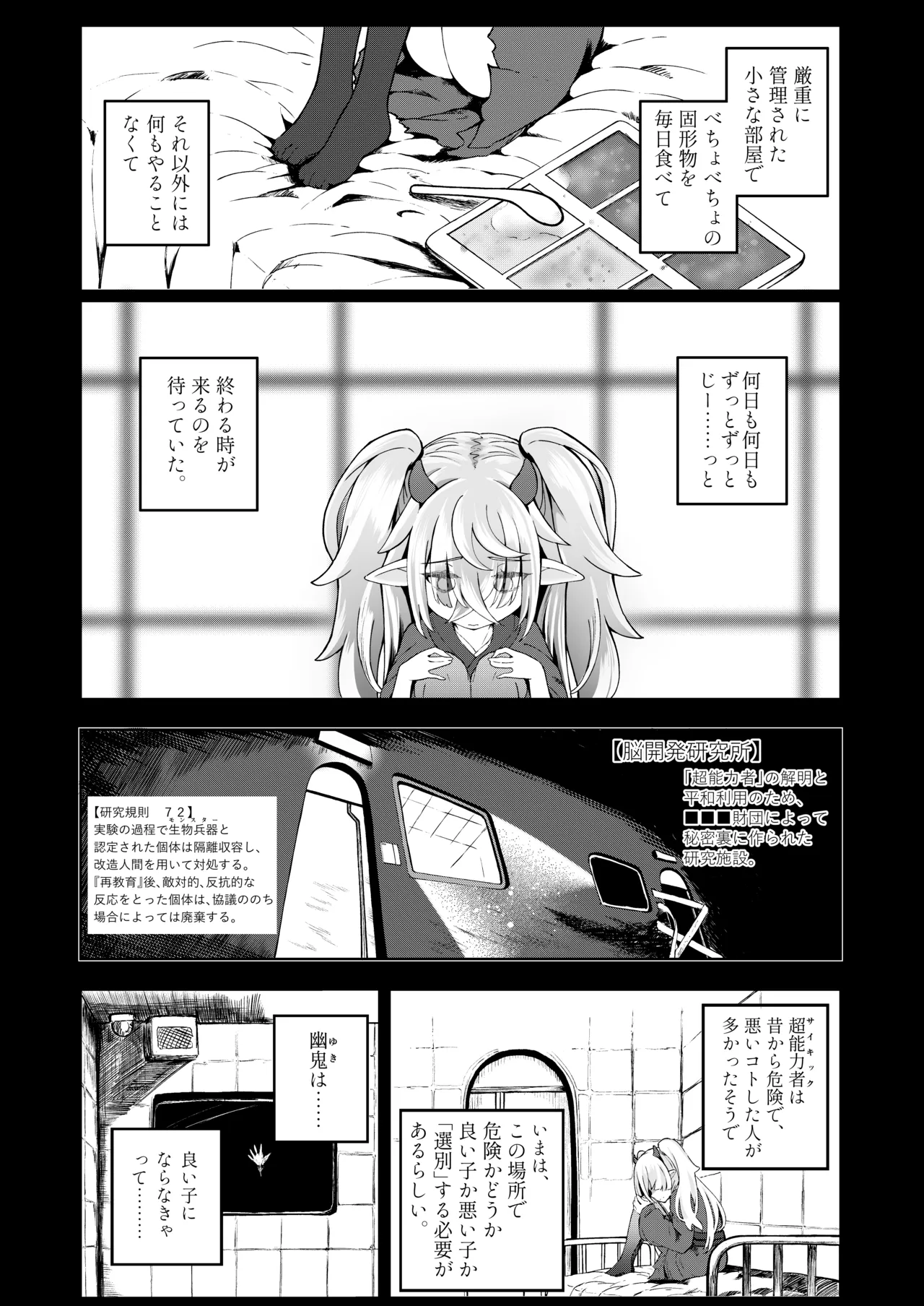 หน้า 18