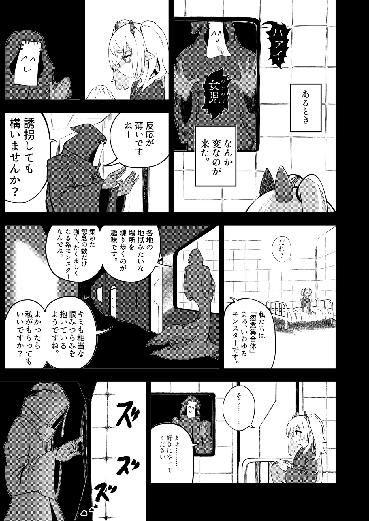หน้า 19