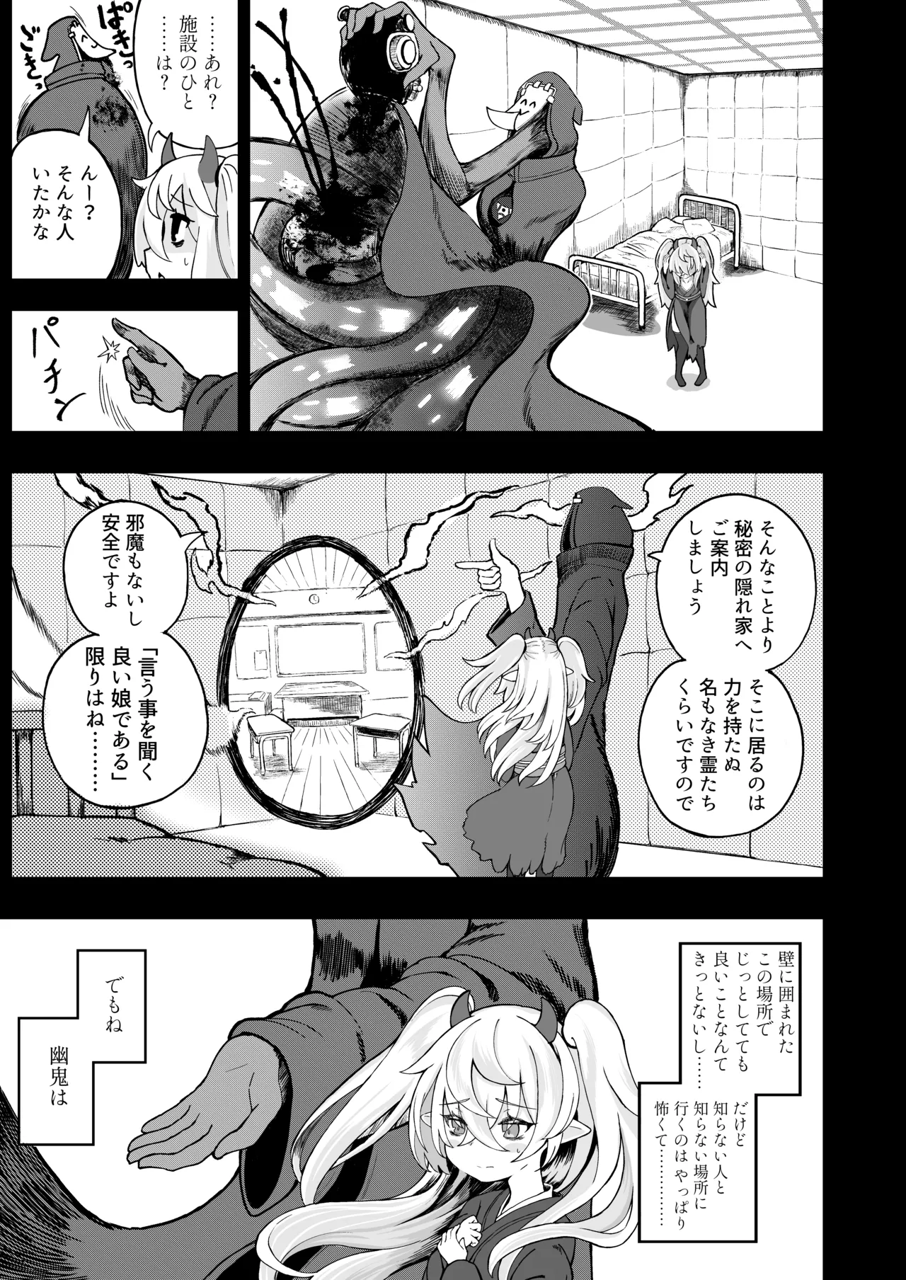 หน้า 21