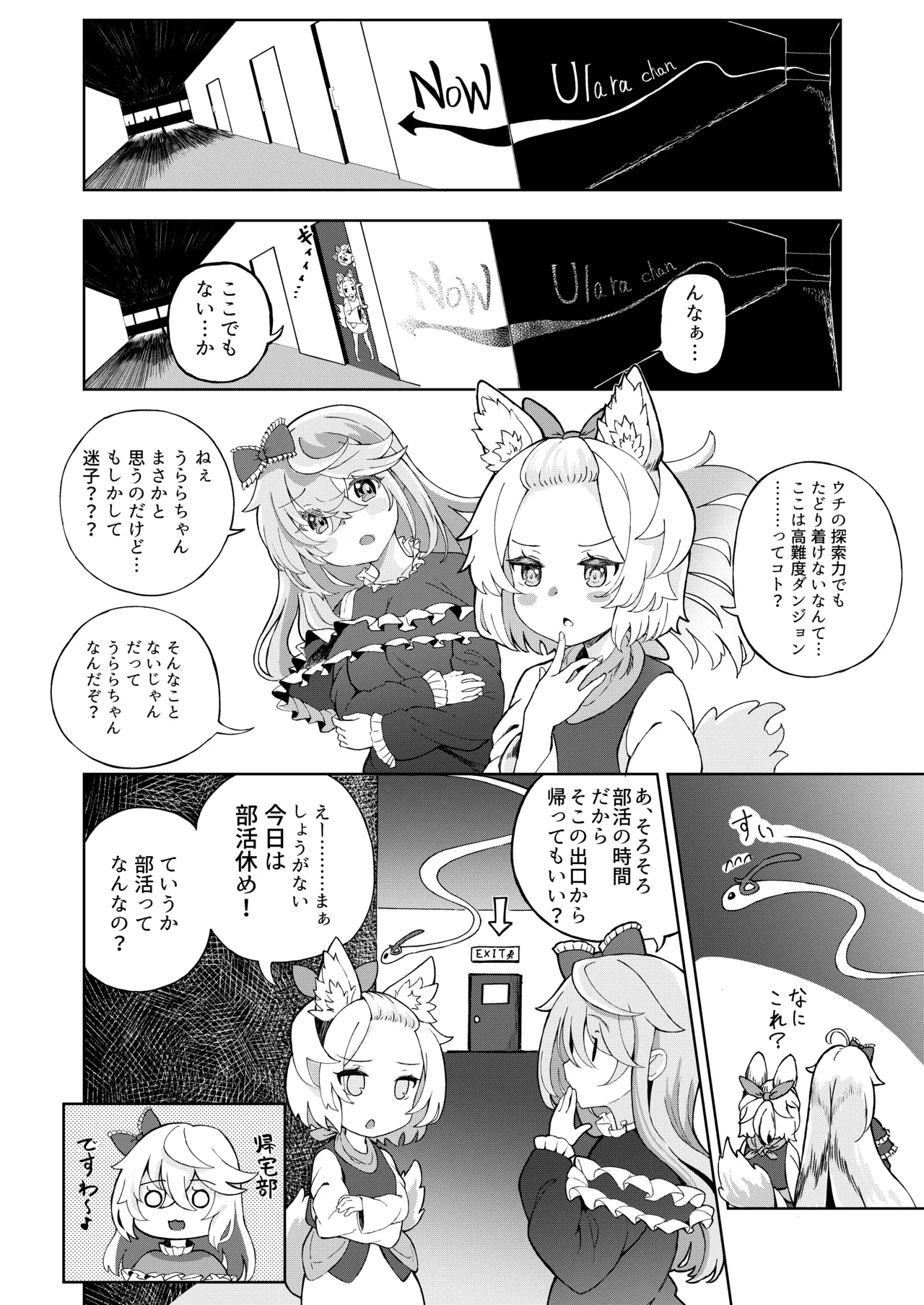 หน้า 24