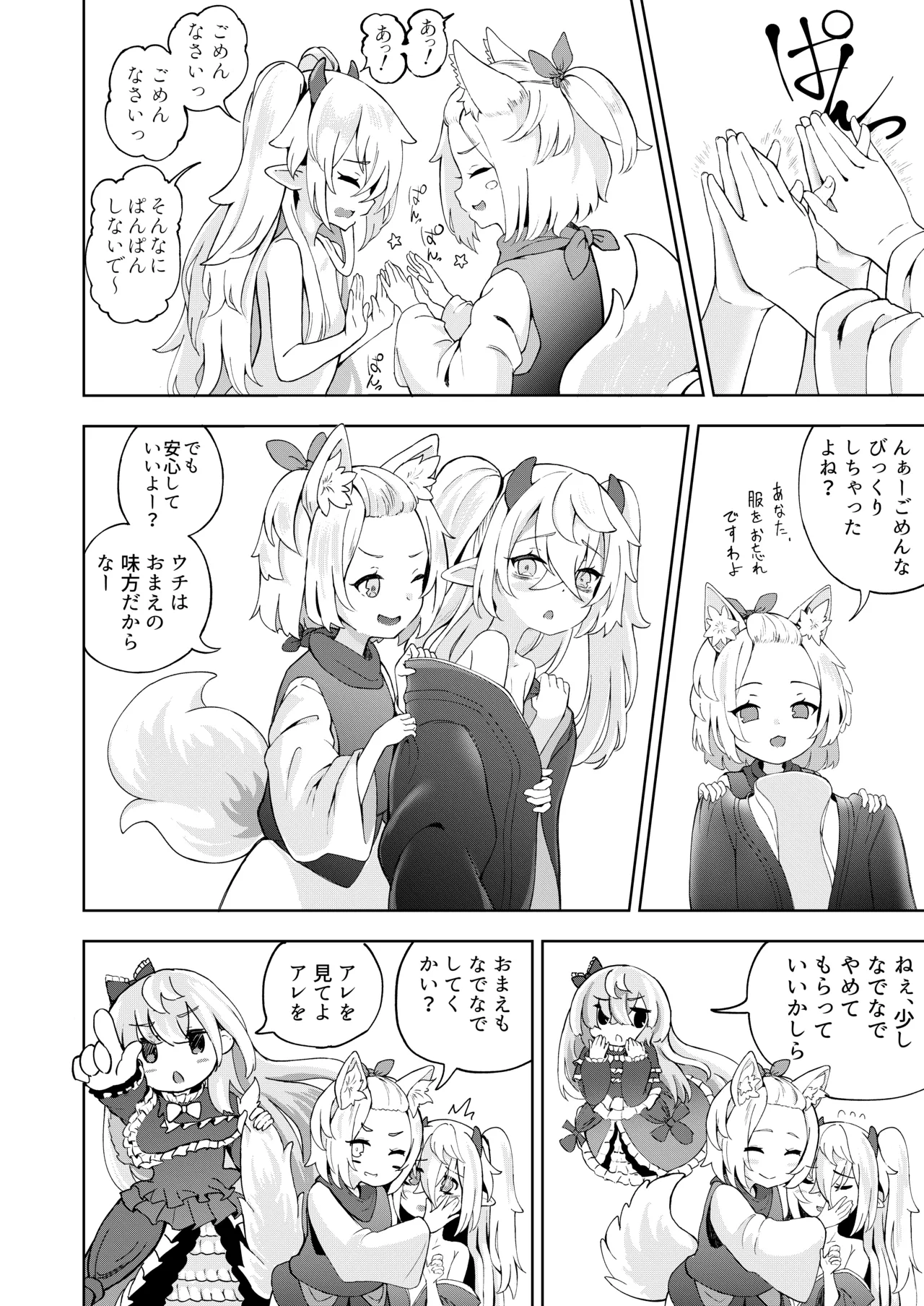 หน้า 46