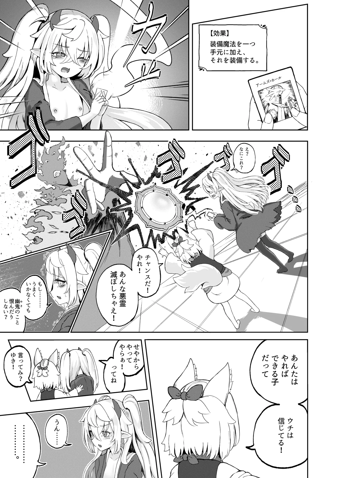 หน้า 49