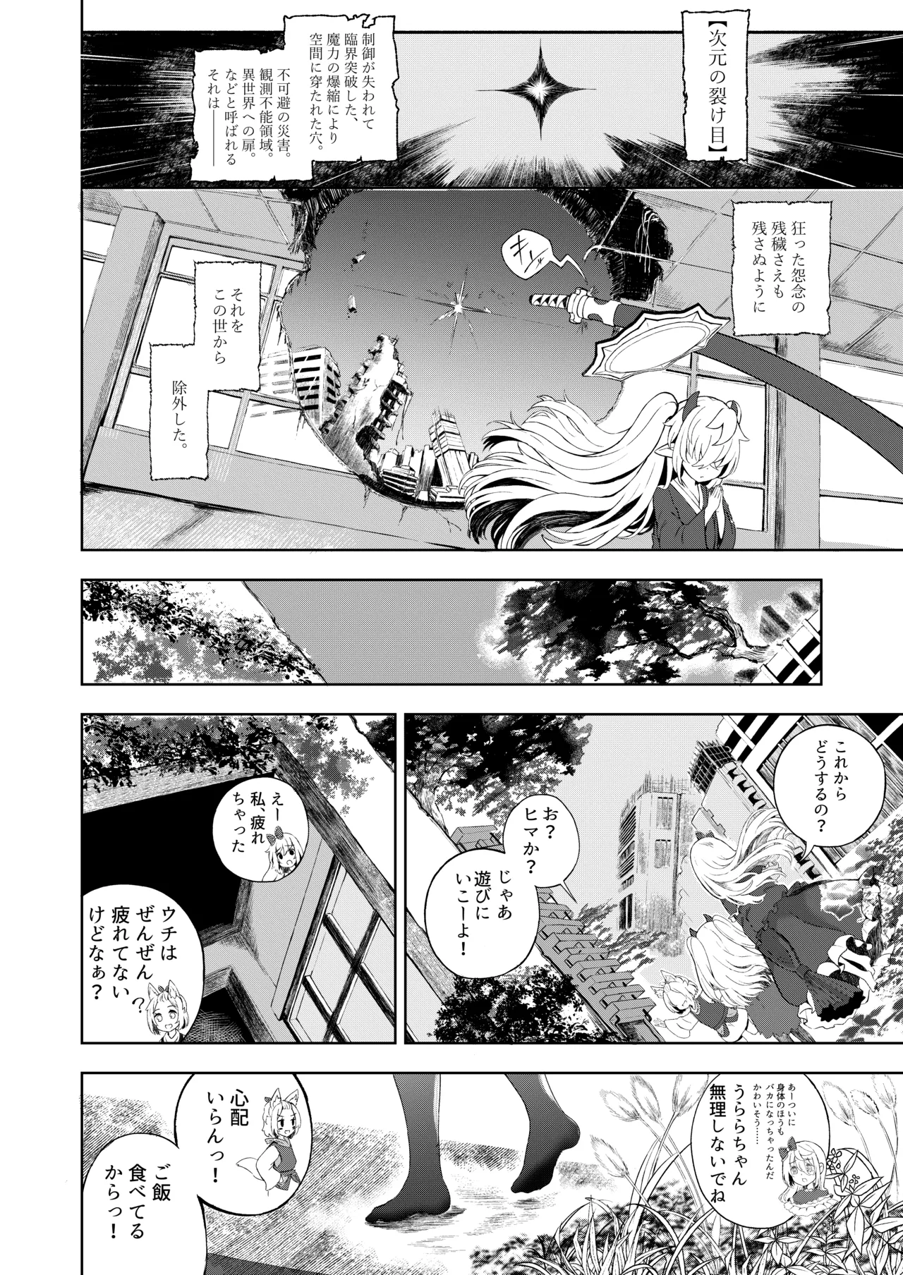 หน้า 54