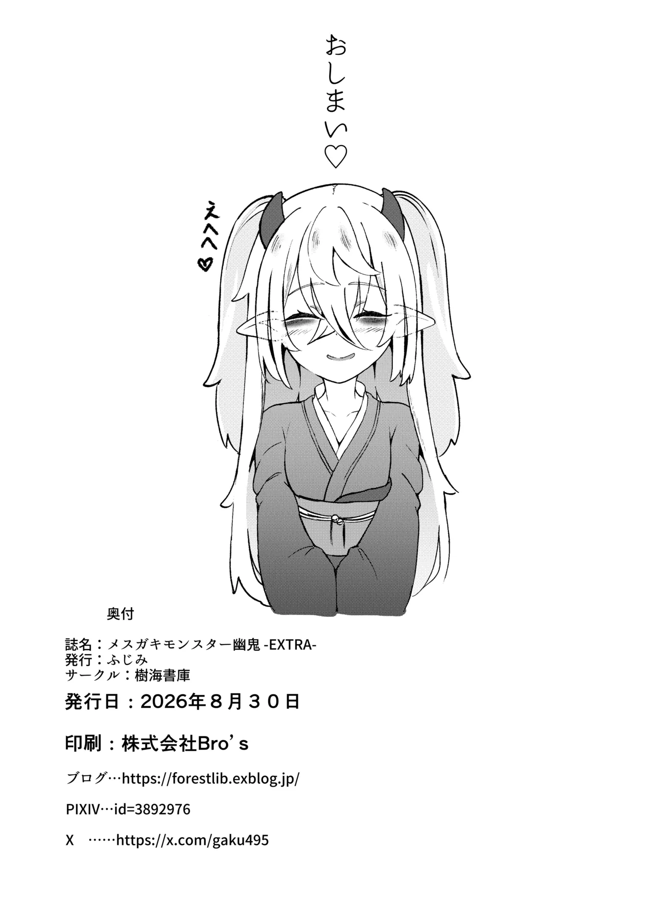 หน้า 58