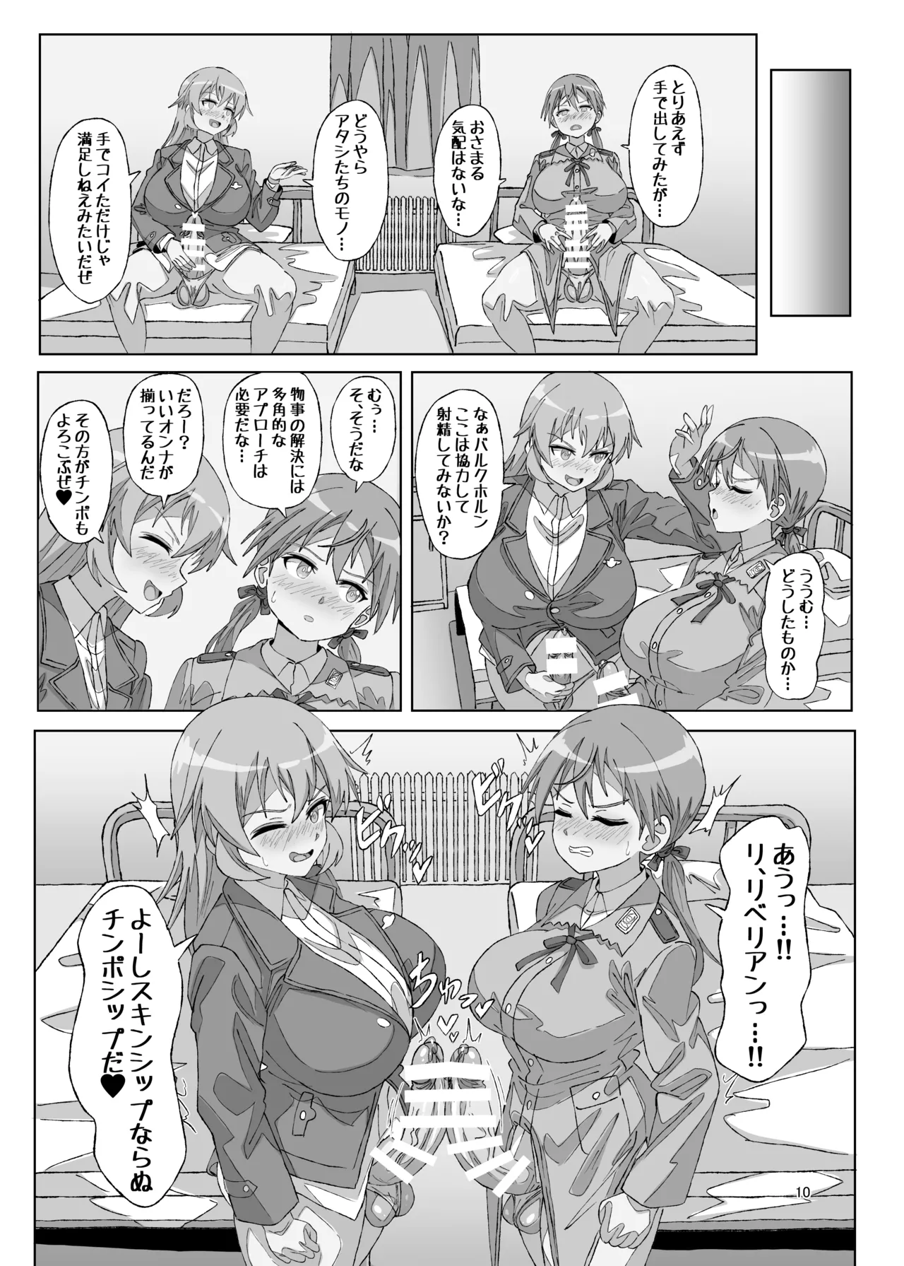 หน้า 10