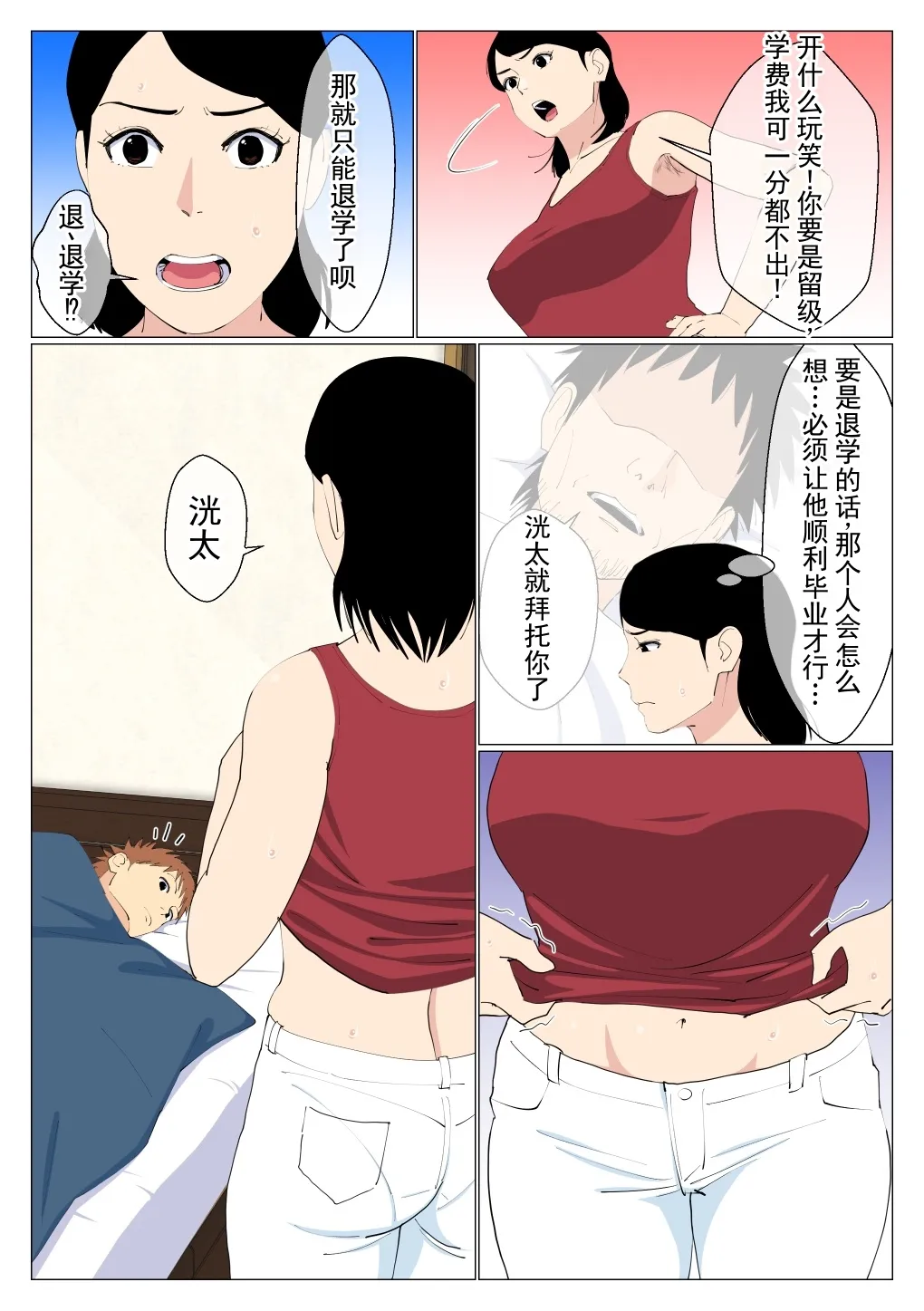 หน้า 7