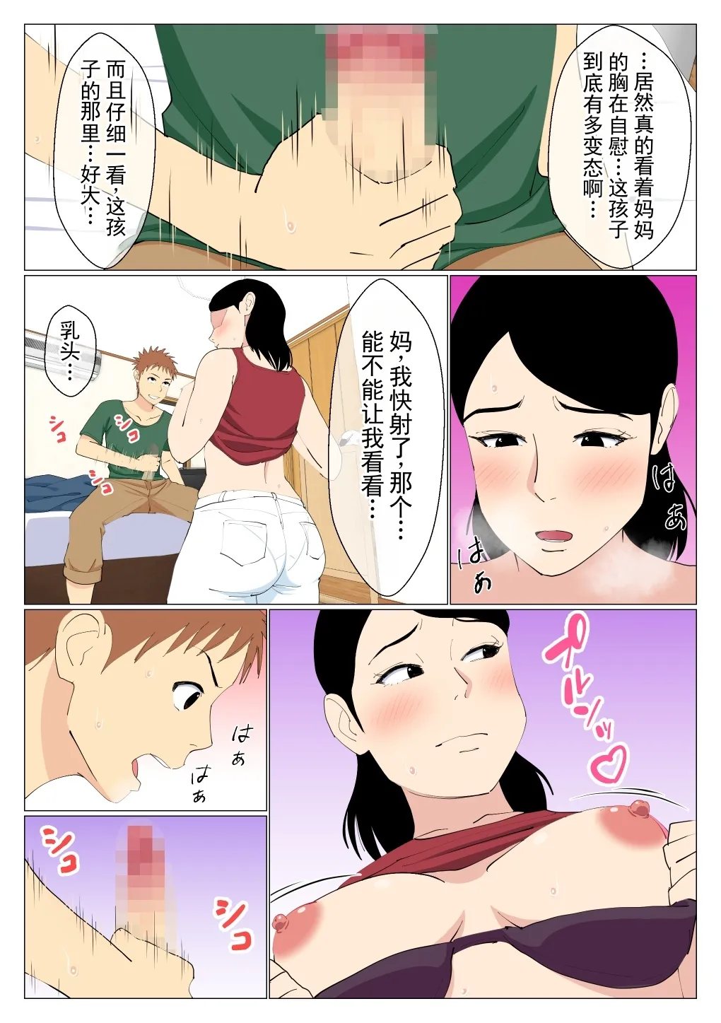 หน้า 9