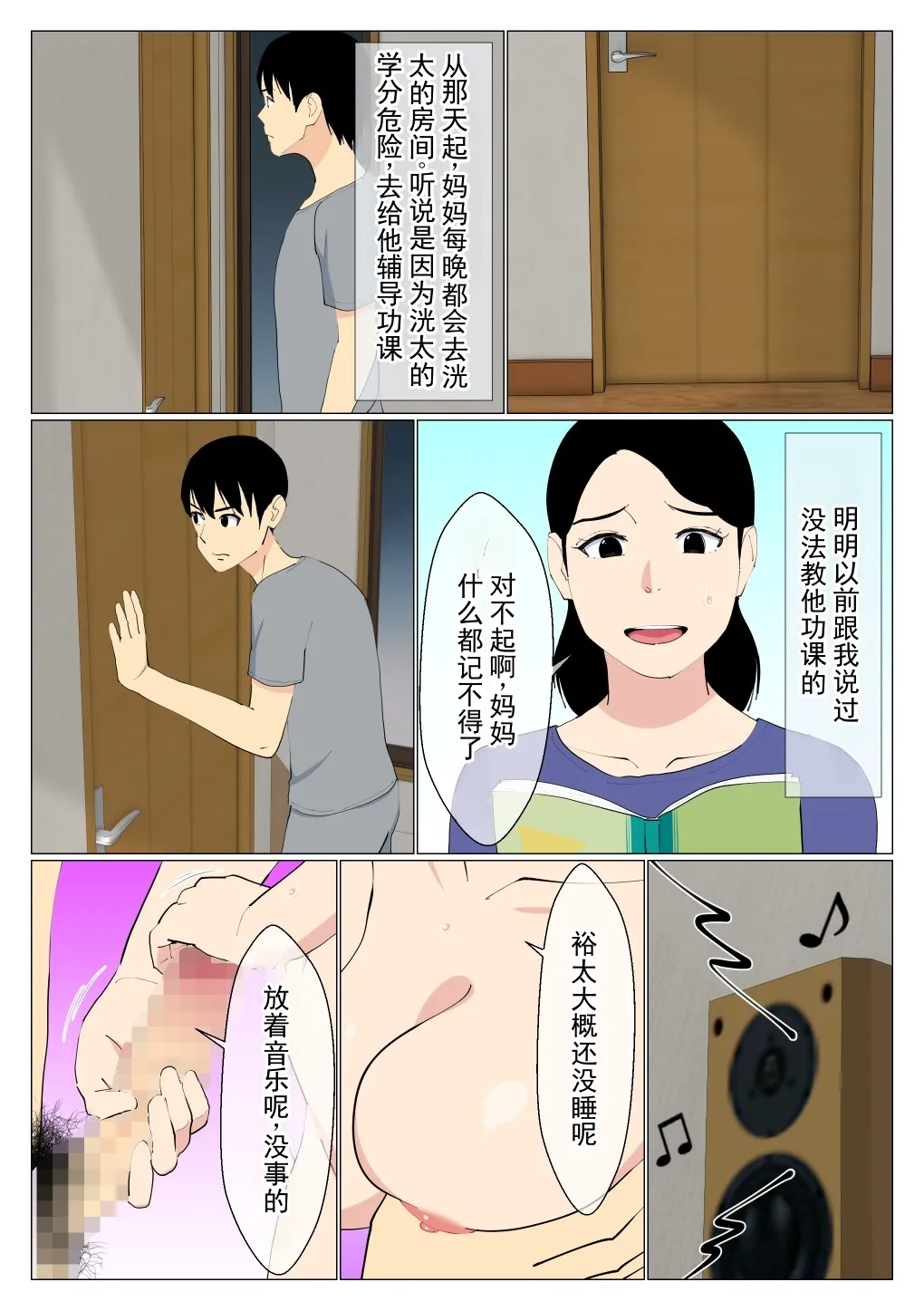 หน้า 15