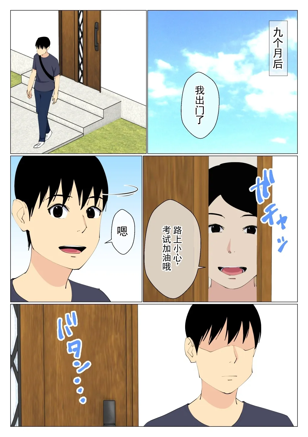 หน้า 24