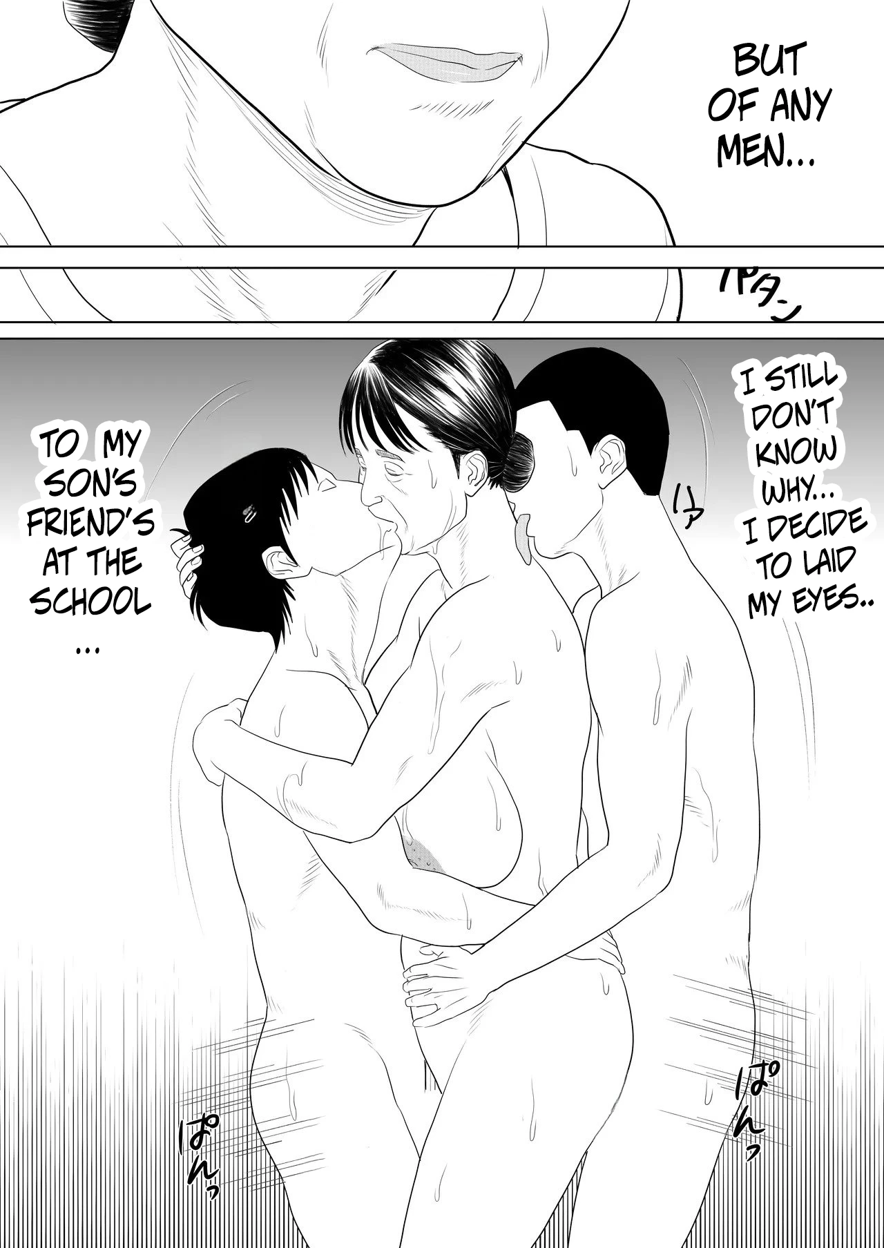 หน้า 25