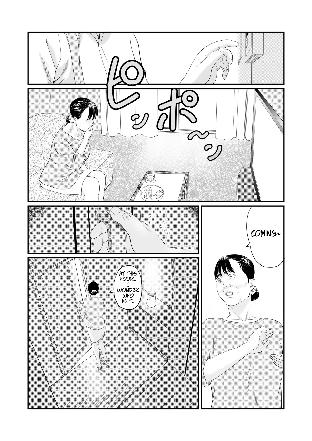 หน้า 50