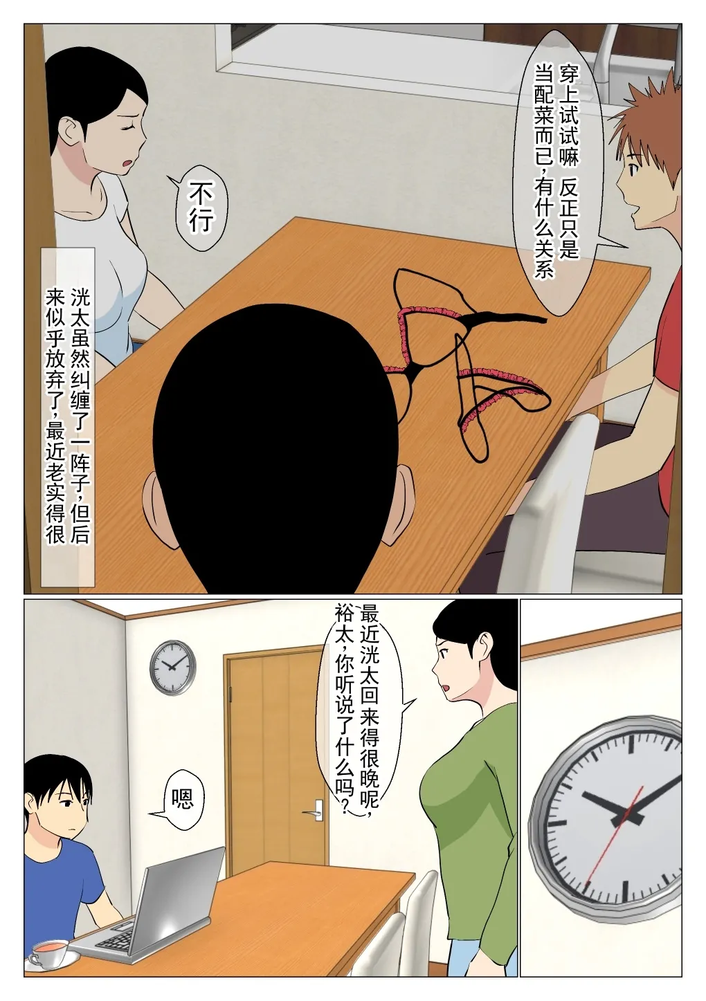 หน้า 3