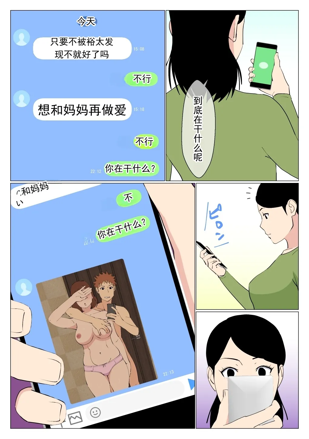 หน้า 4