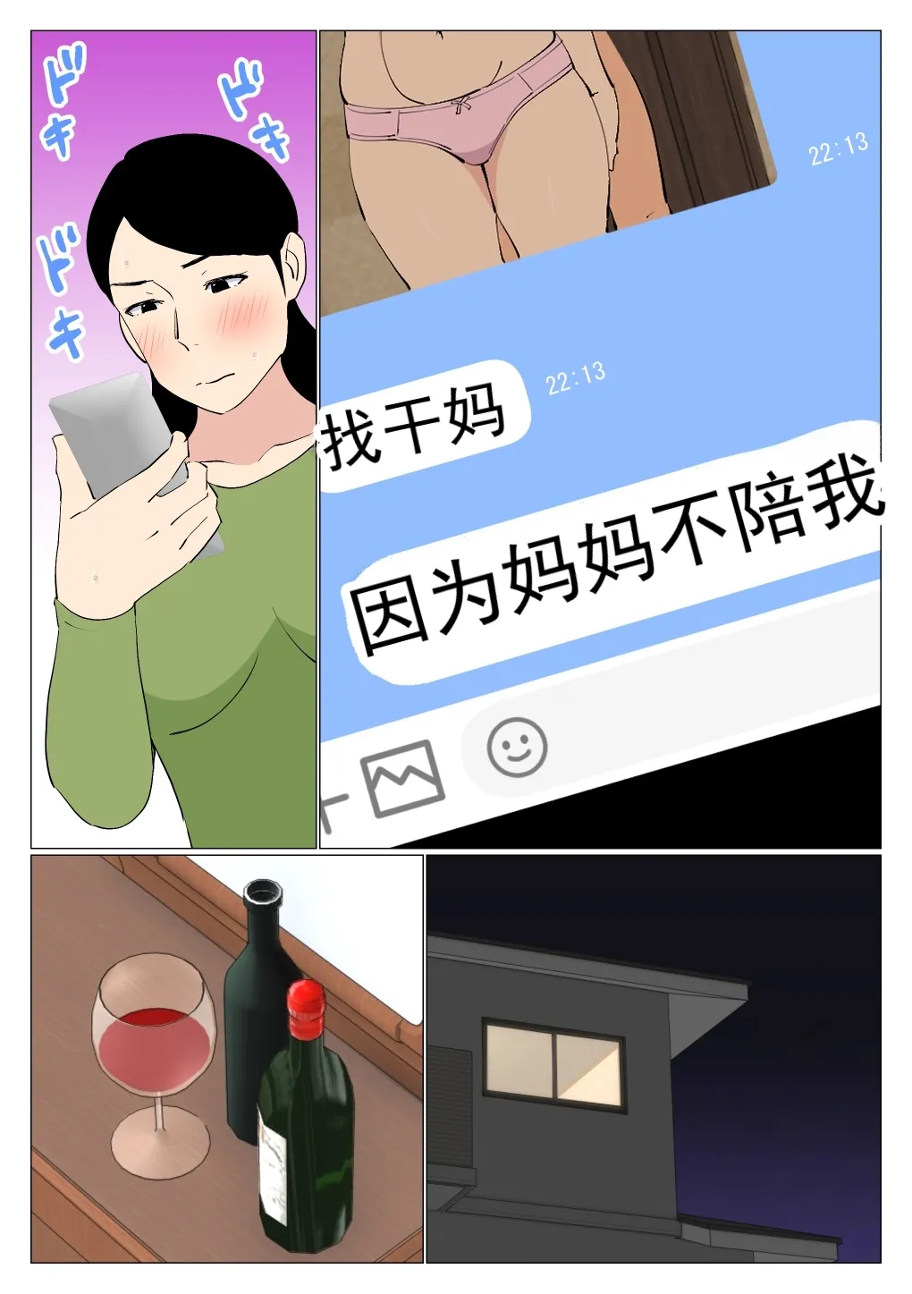 หน้า 5
