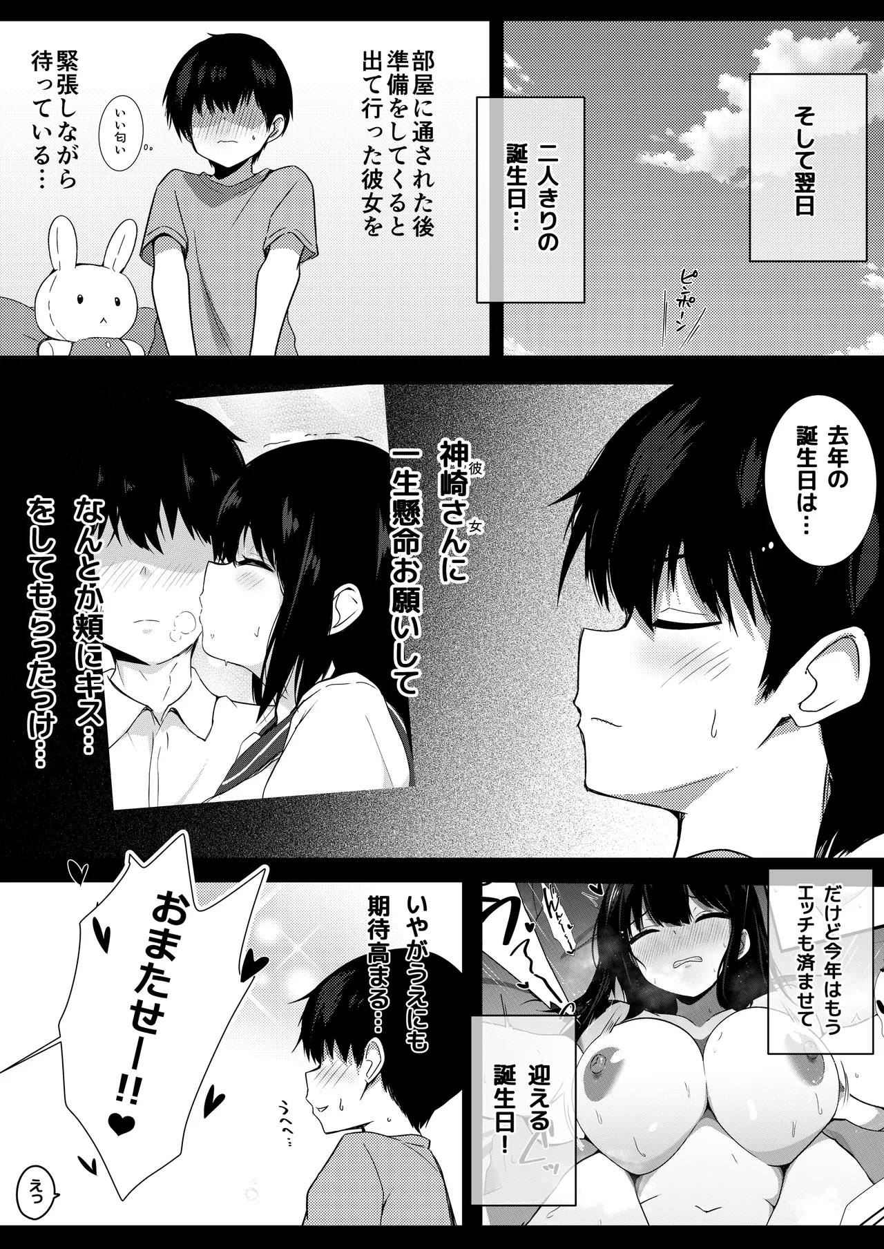 หน้า 7