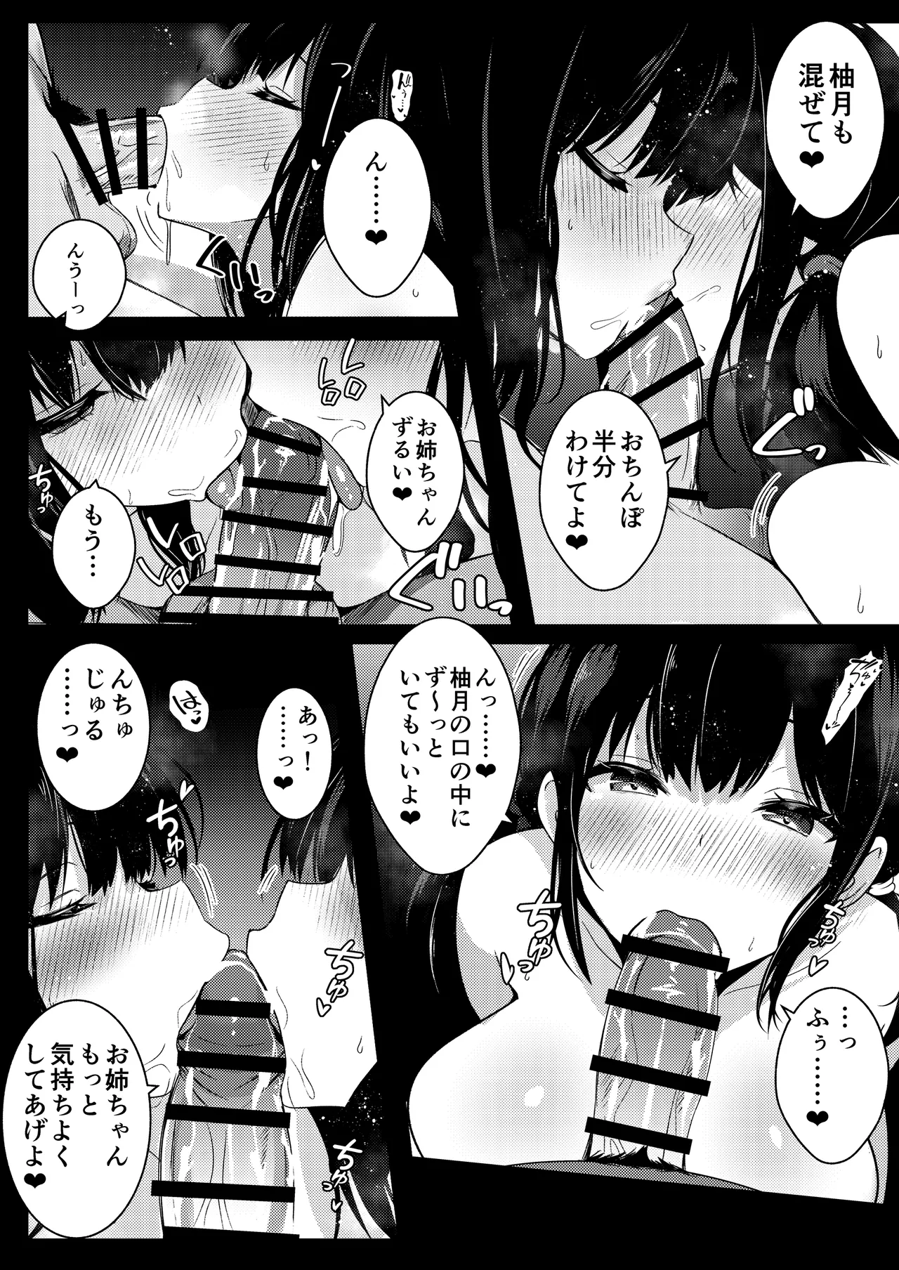 หน้า 20