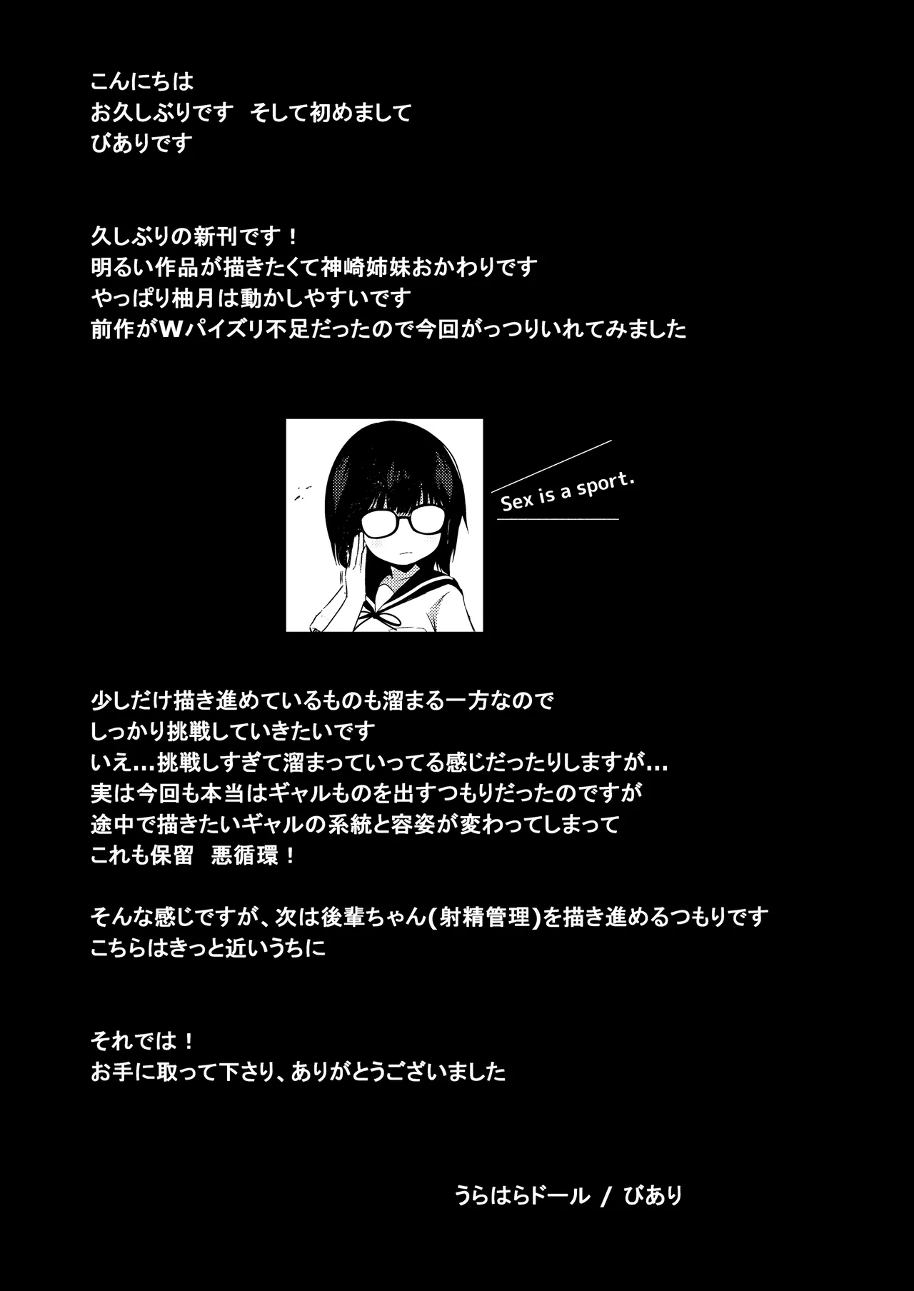 หน้า 39