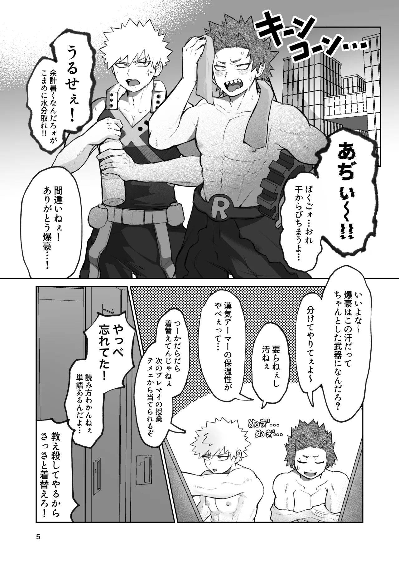 หน้า 2