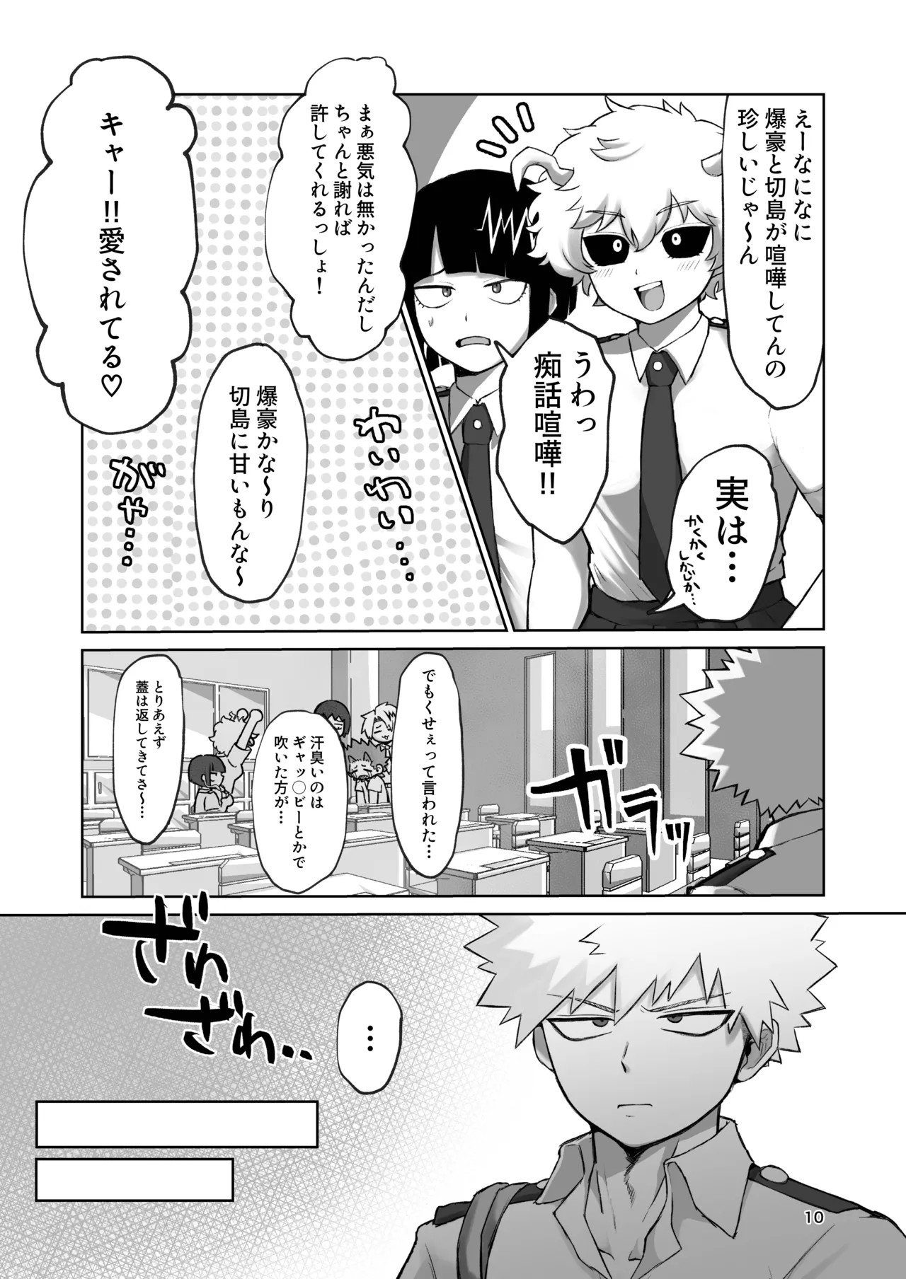 หน้า 7