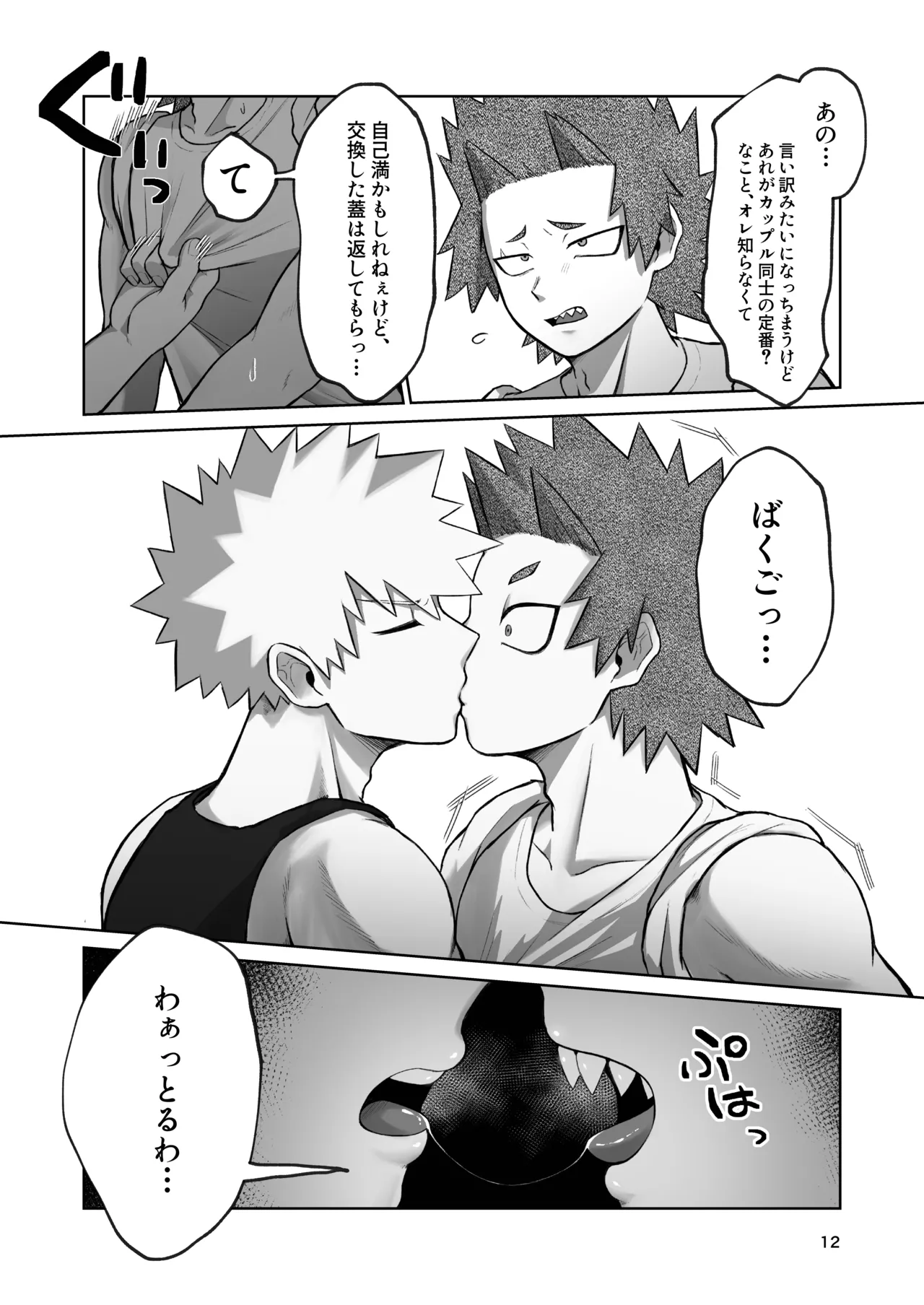 หน้า 9
