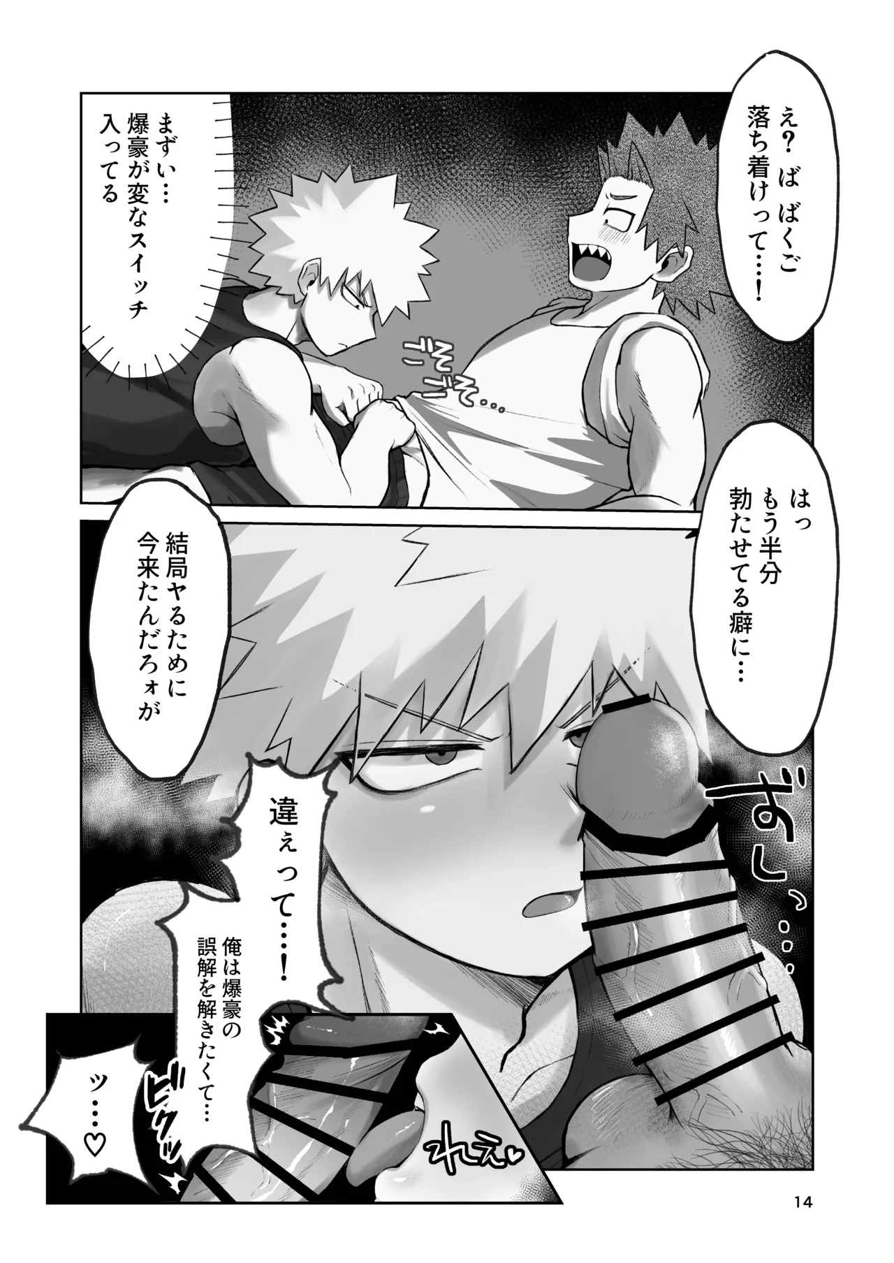 หน้า 11