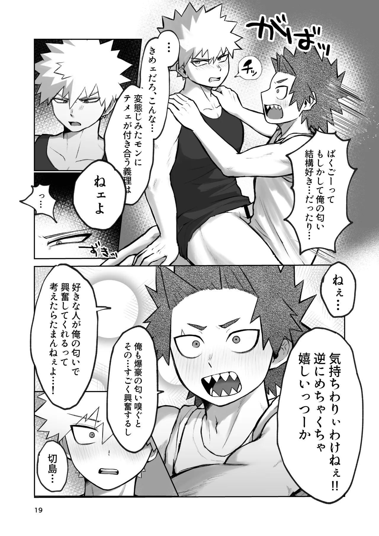 หน้า 16