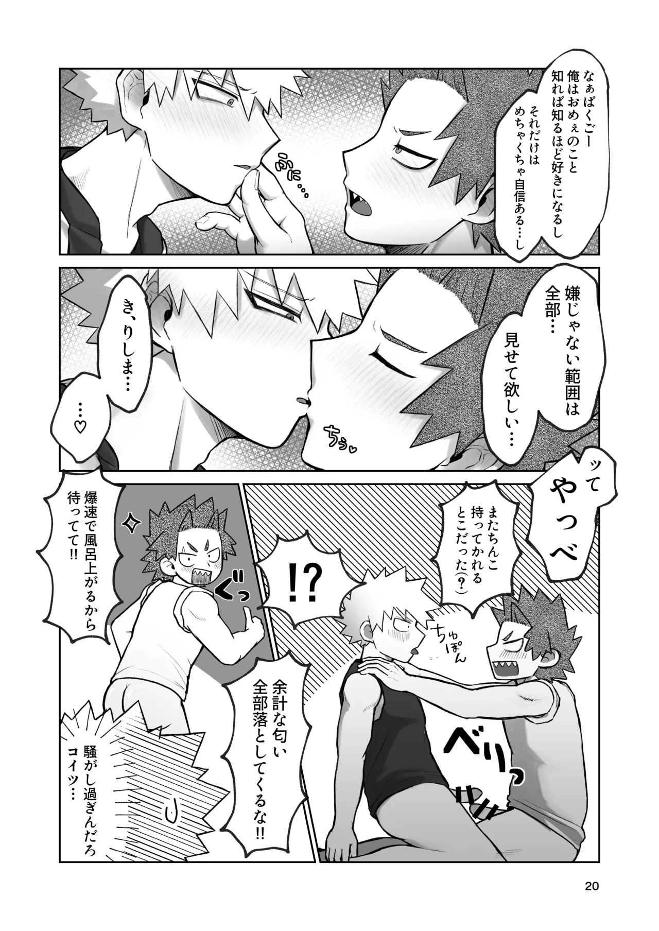 หน้า 17