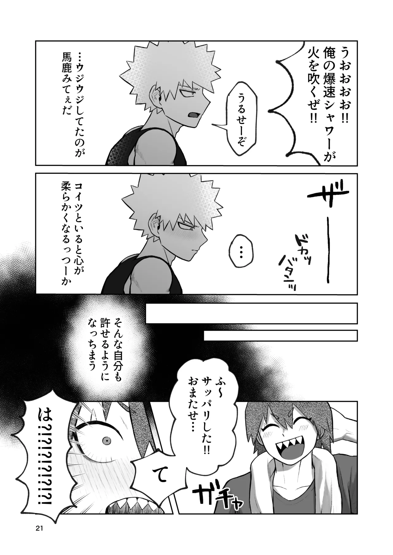 หน้า 18