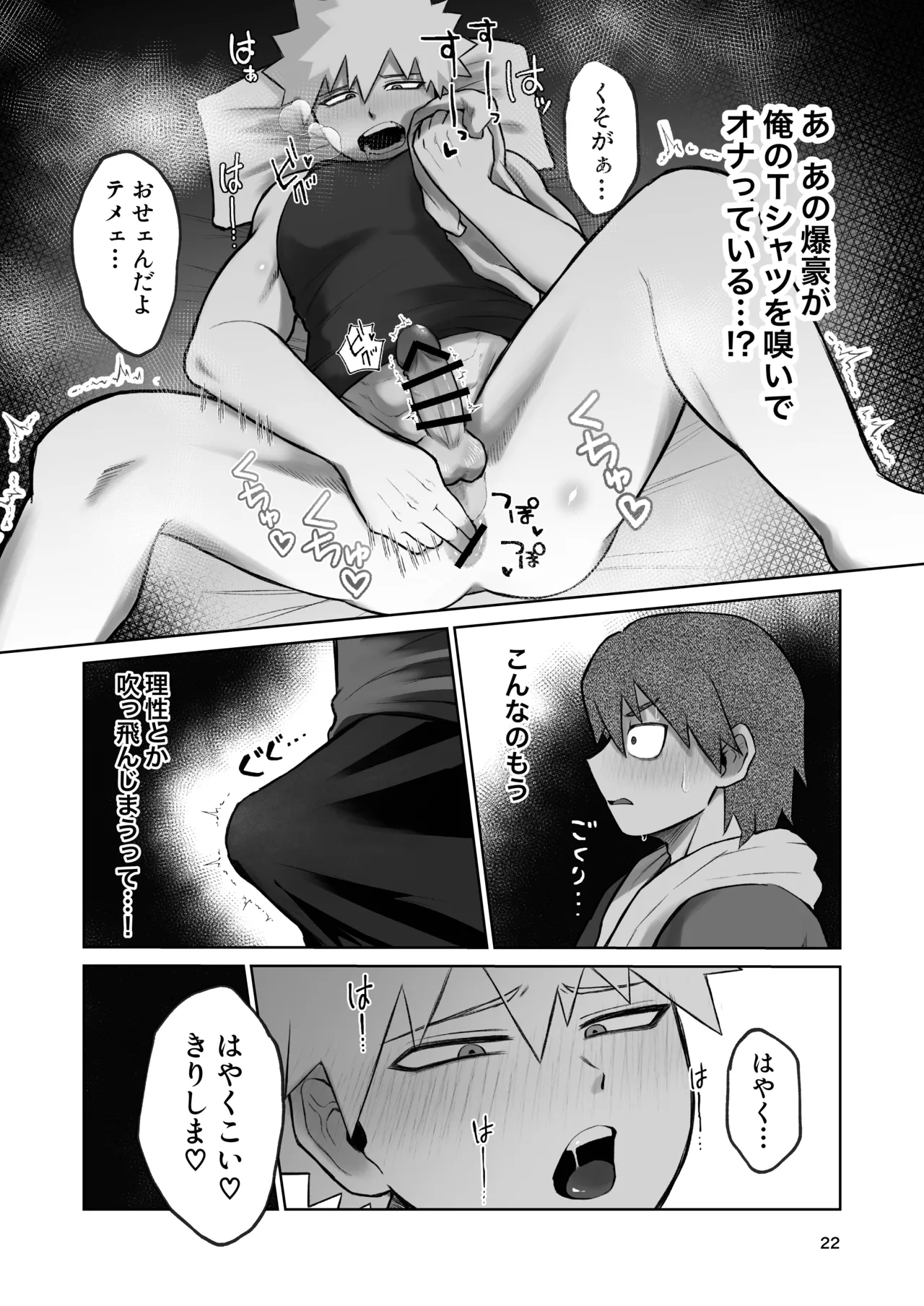 หน้า 19