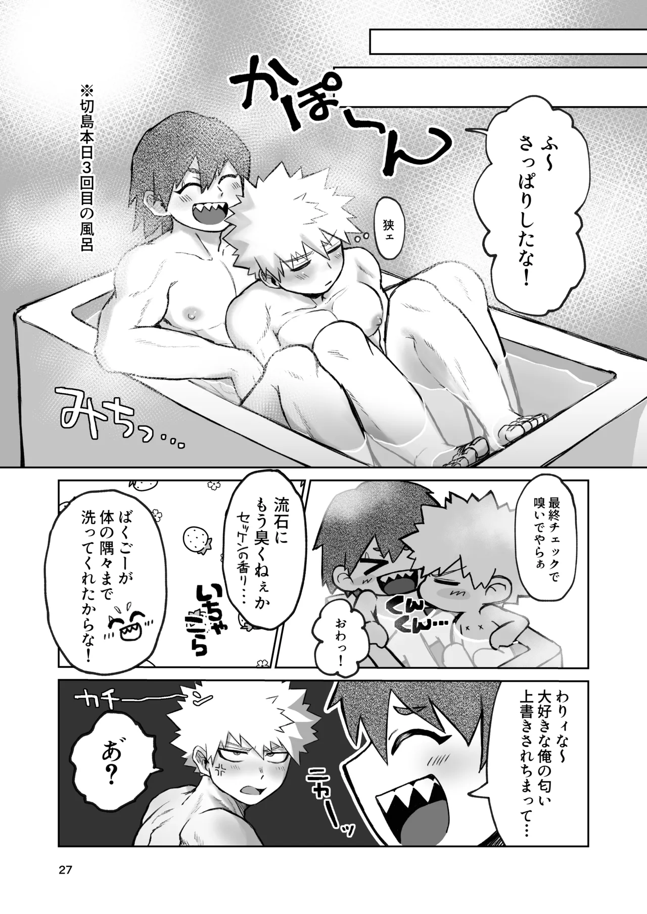 หน้า 24