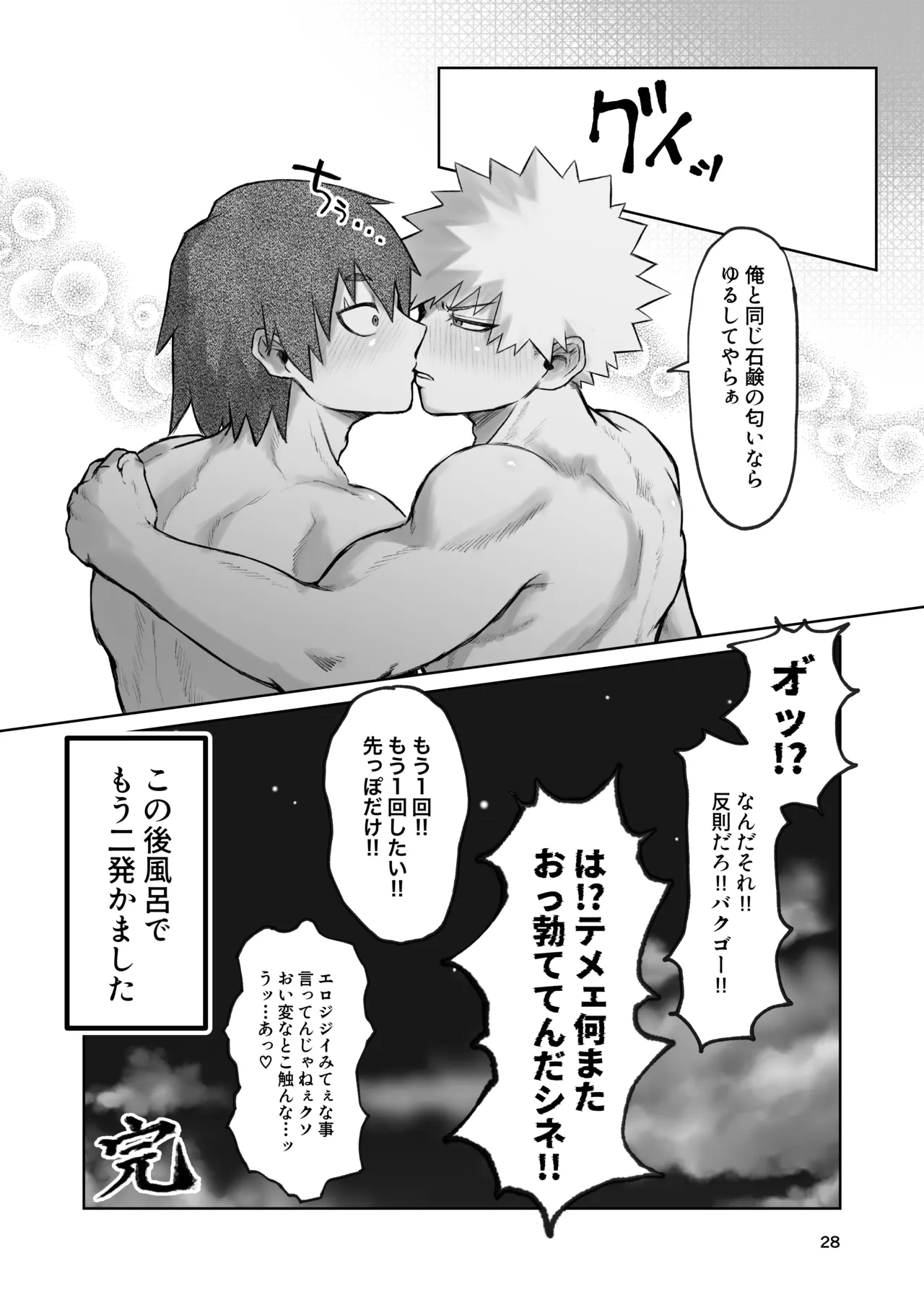 หน้า 25