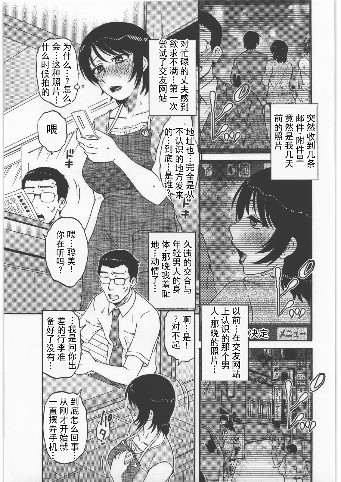 หน้า 4