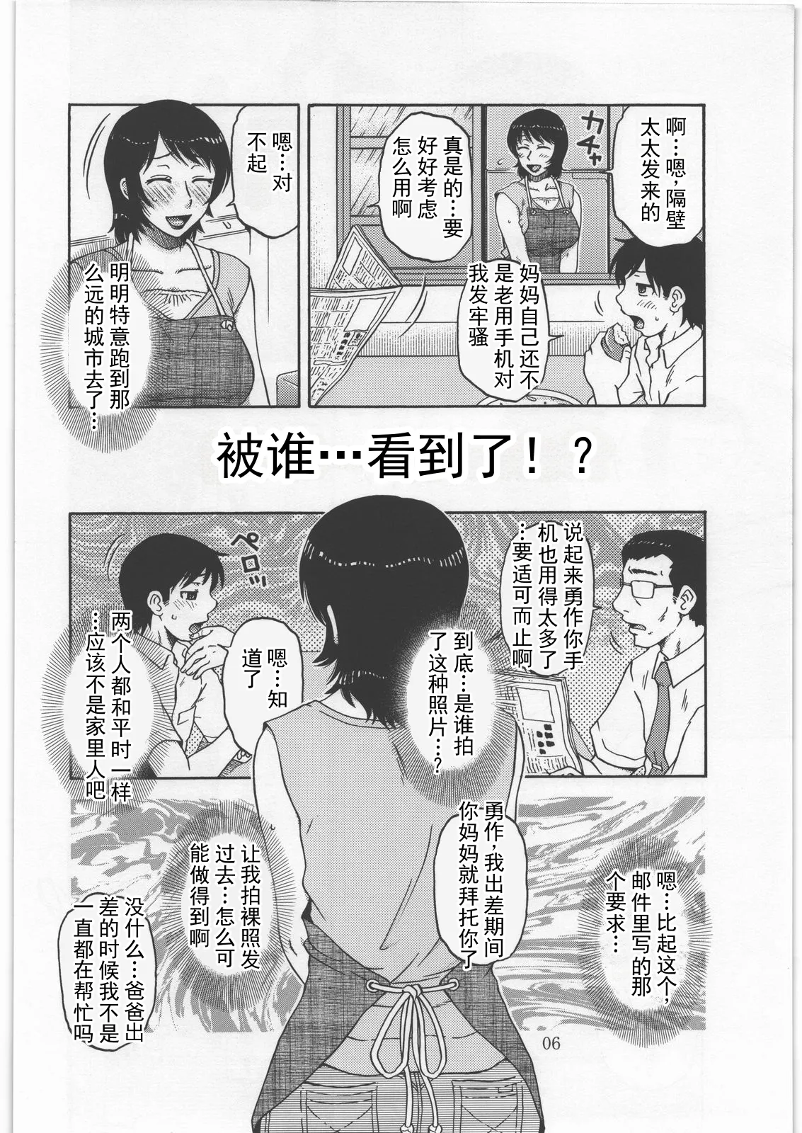 หน้า 5