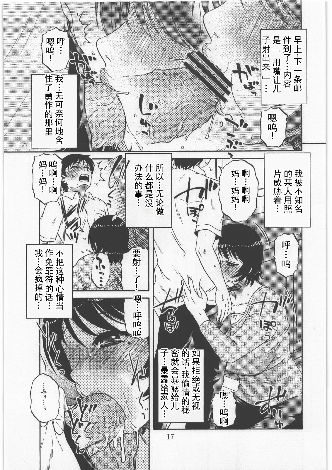 หน้า 16