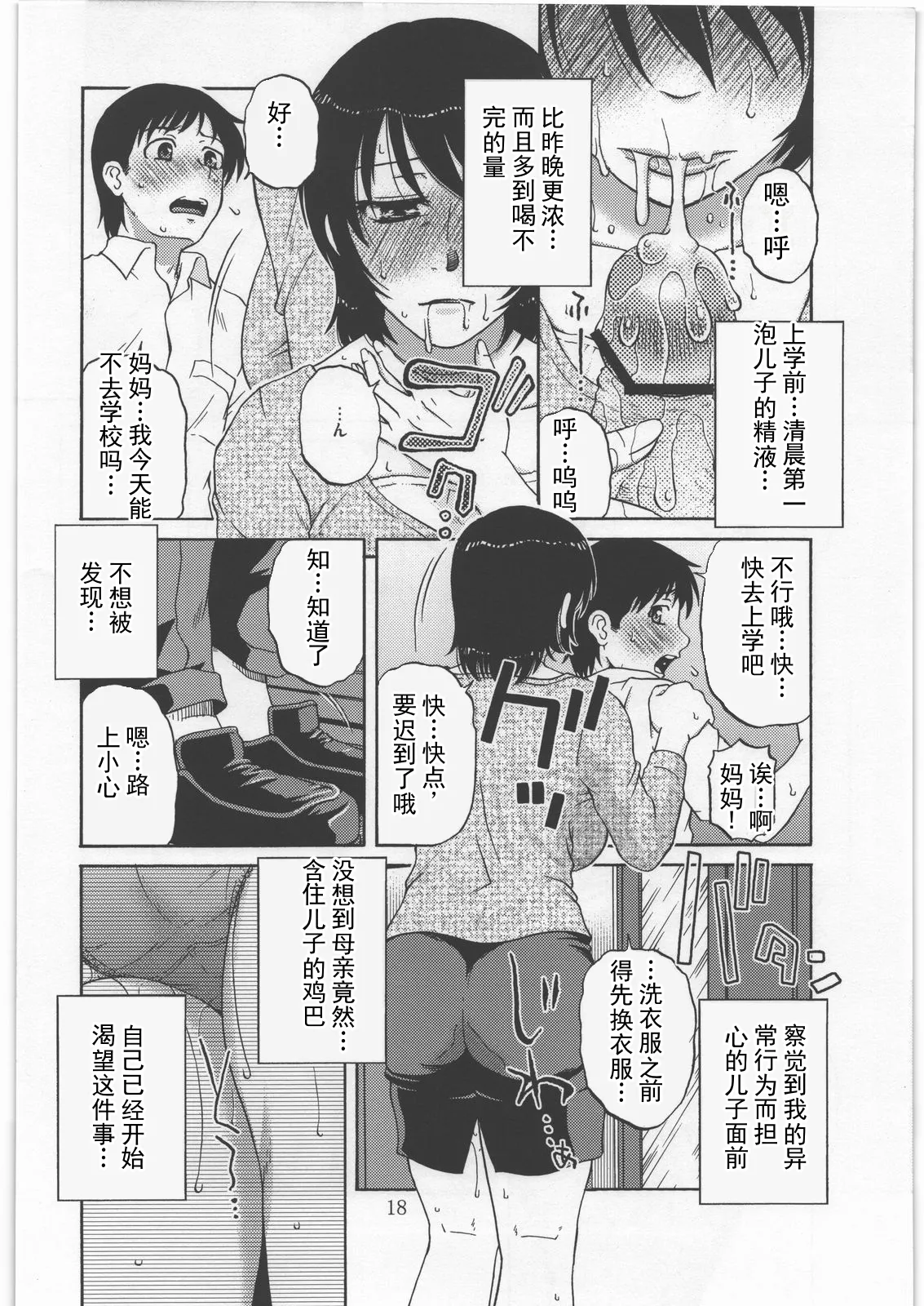 หน้า 17