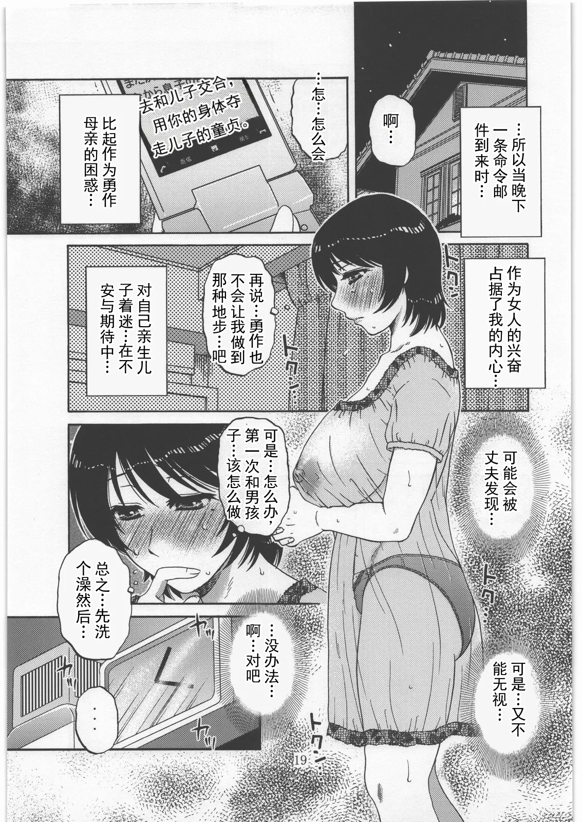 หน้า 18