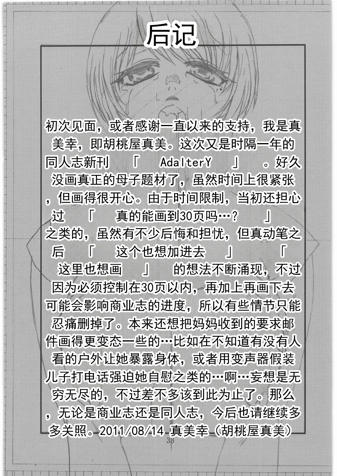 หน้า 32