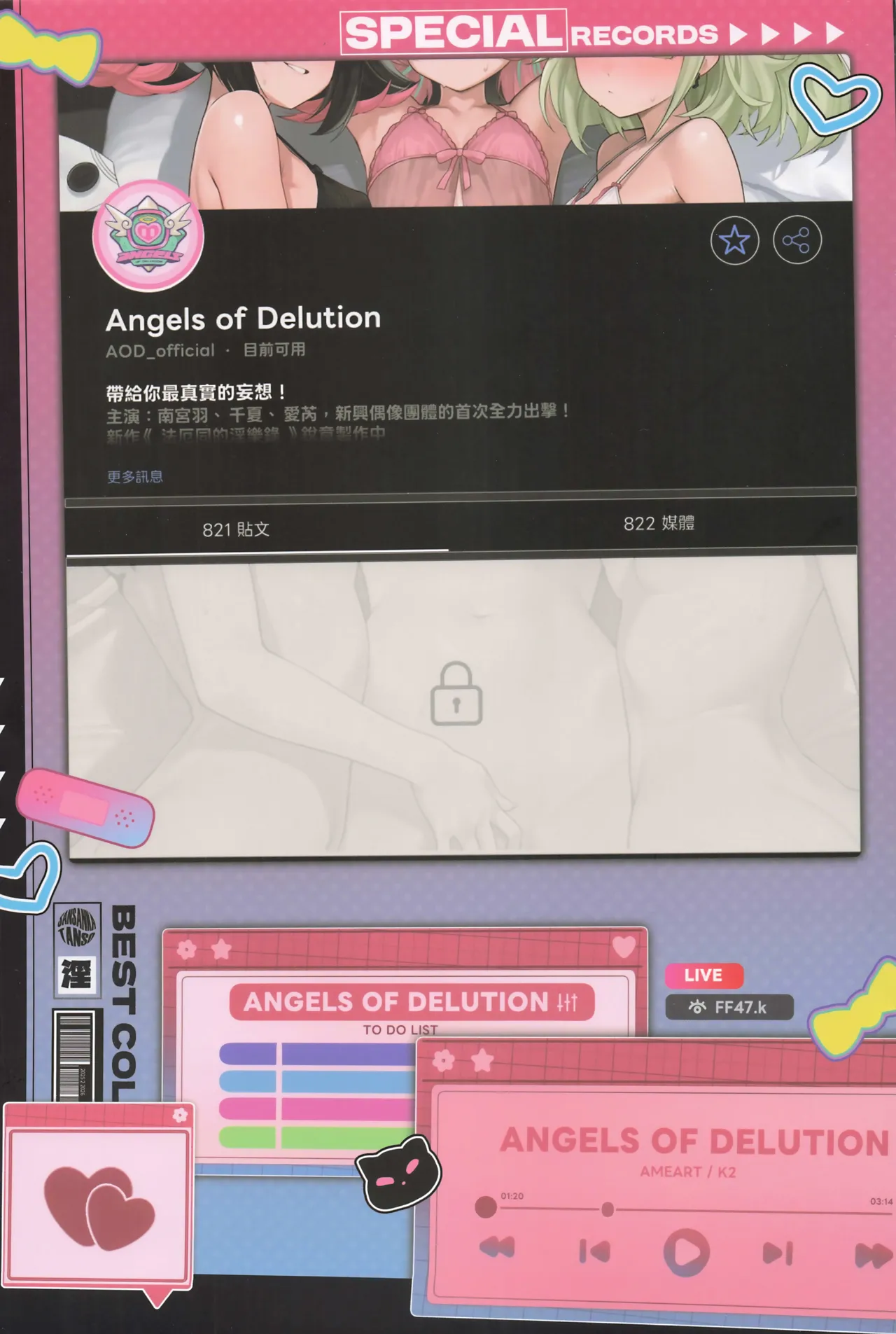 หน้า 18