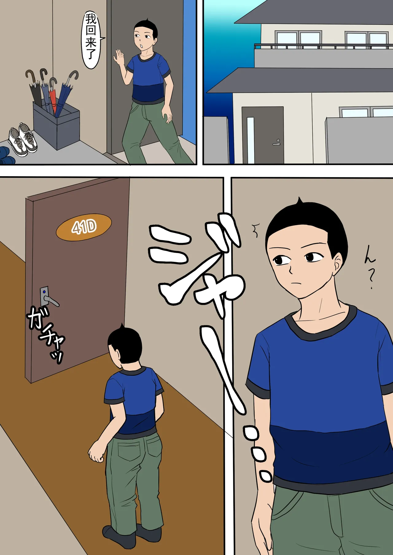 หน้า 2