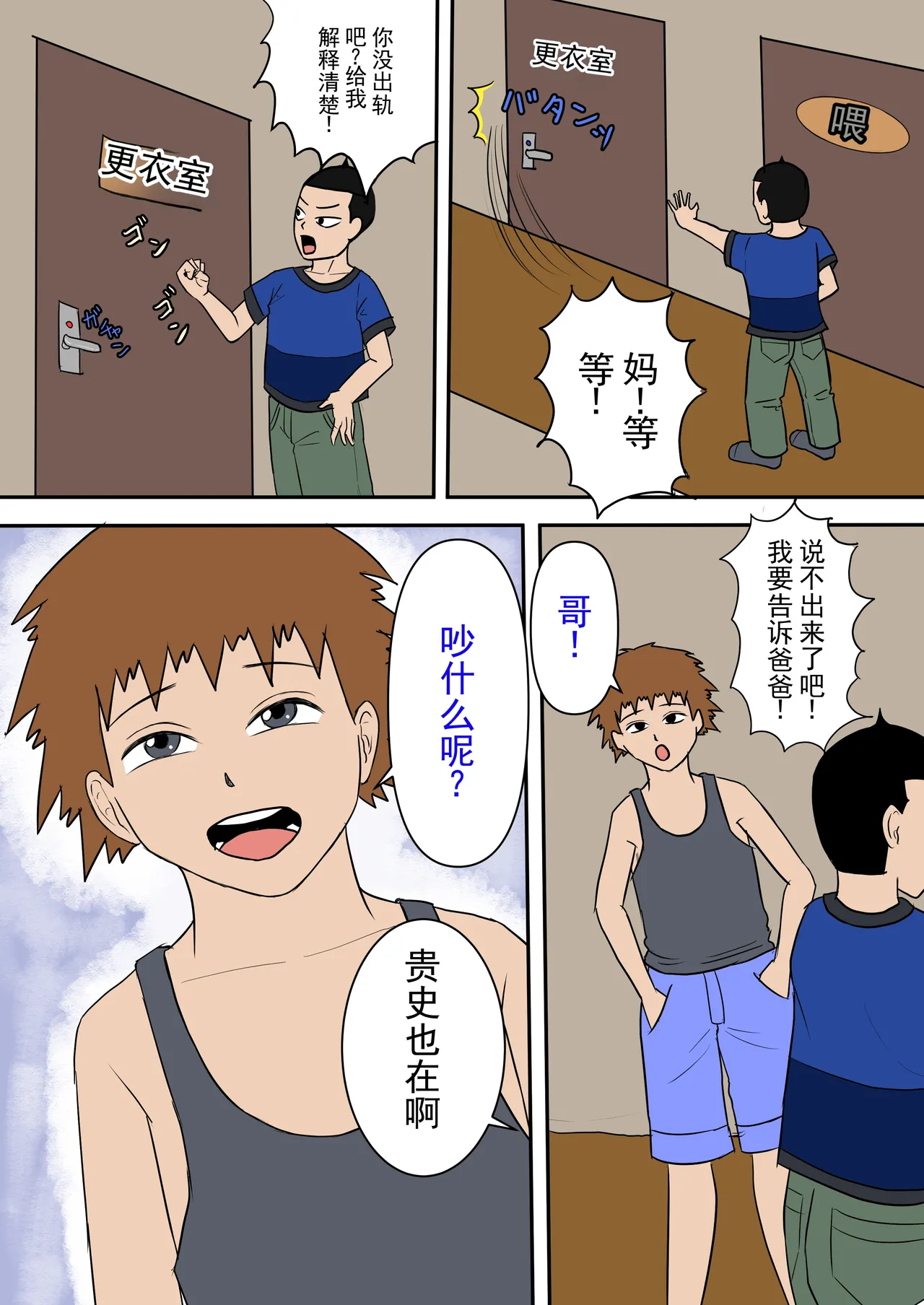 หน้า 5
