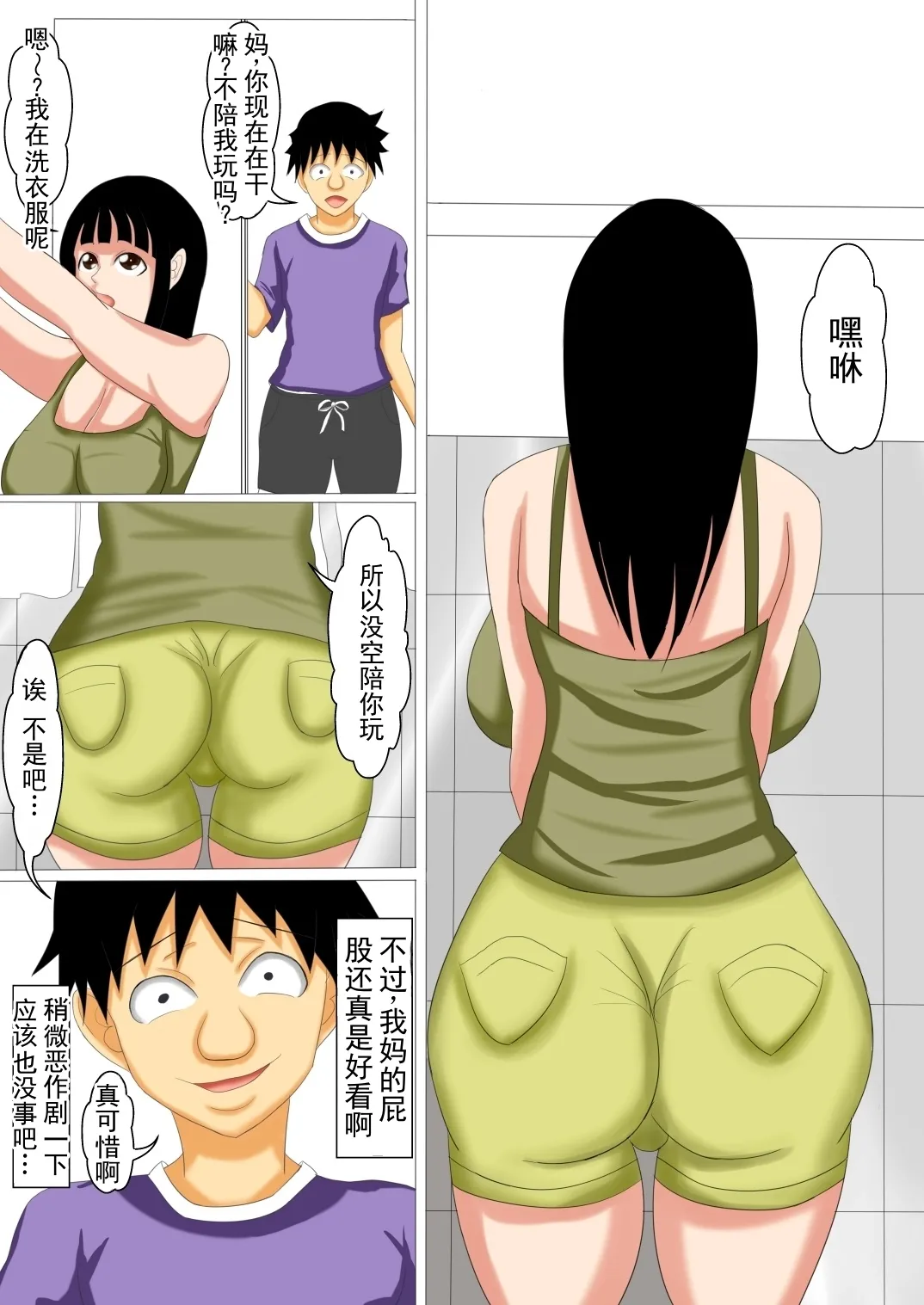 หน้า 3