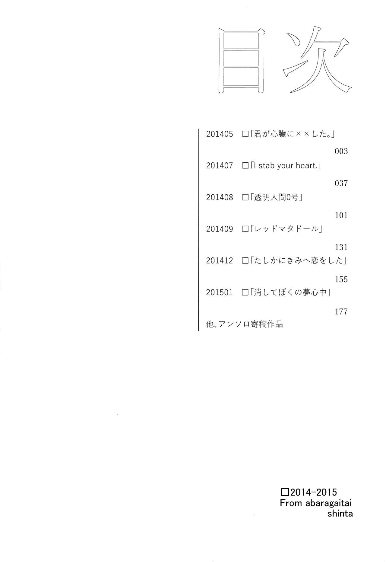 หน้า 3