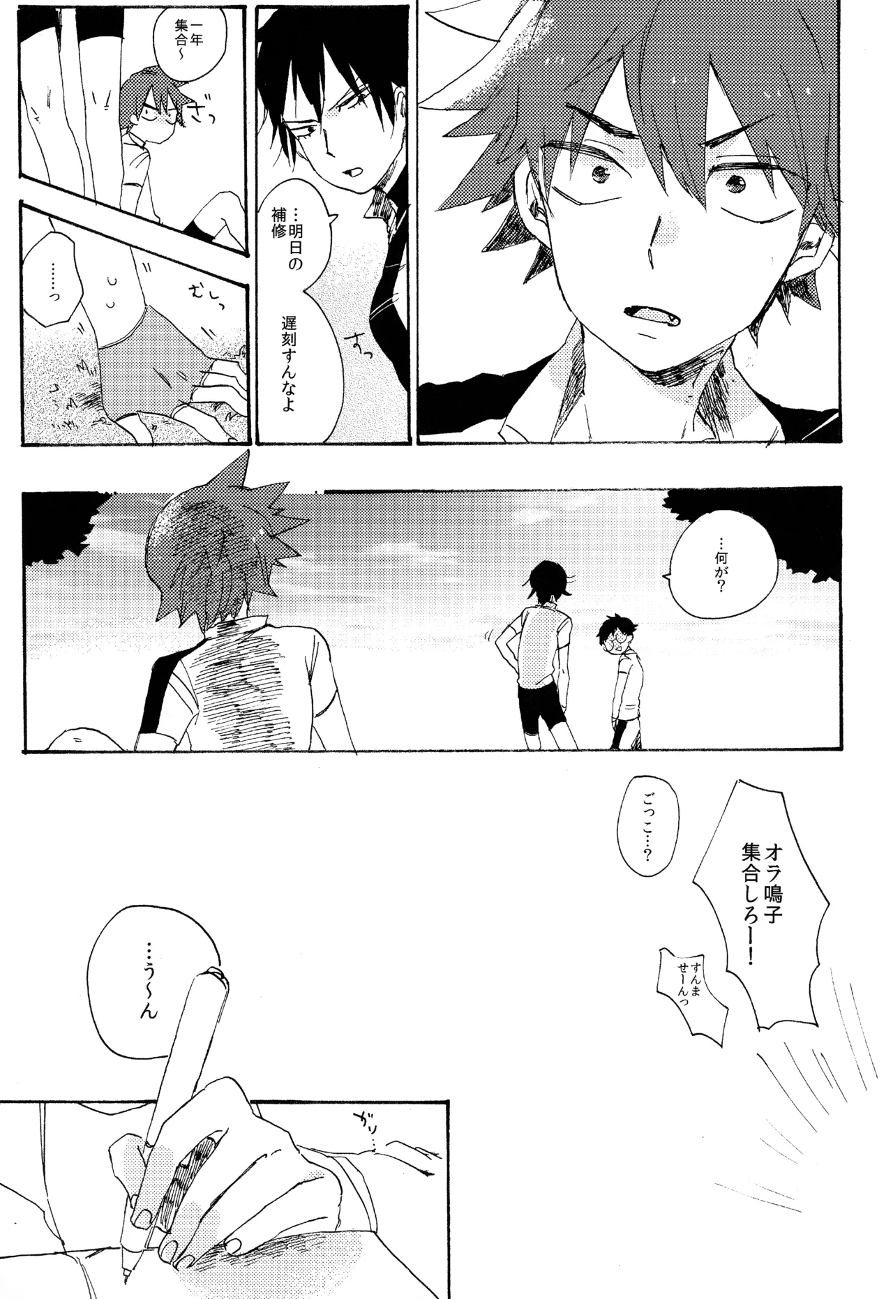 หน้า 9